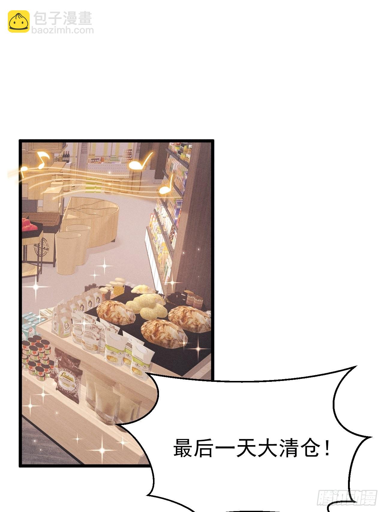 40.商演偶遇-第42话