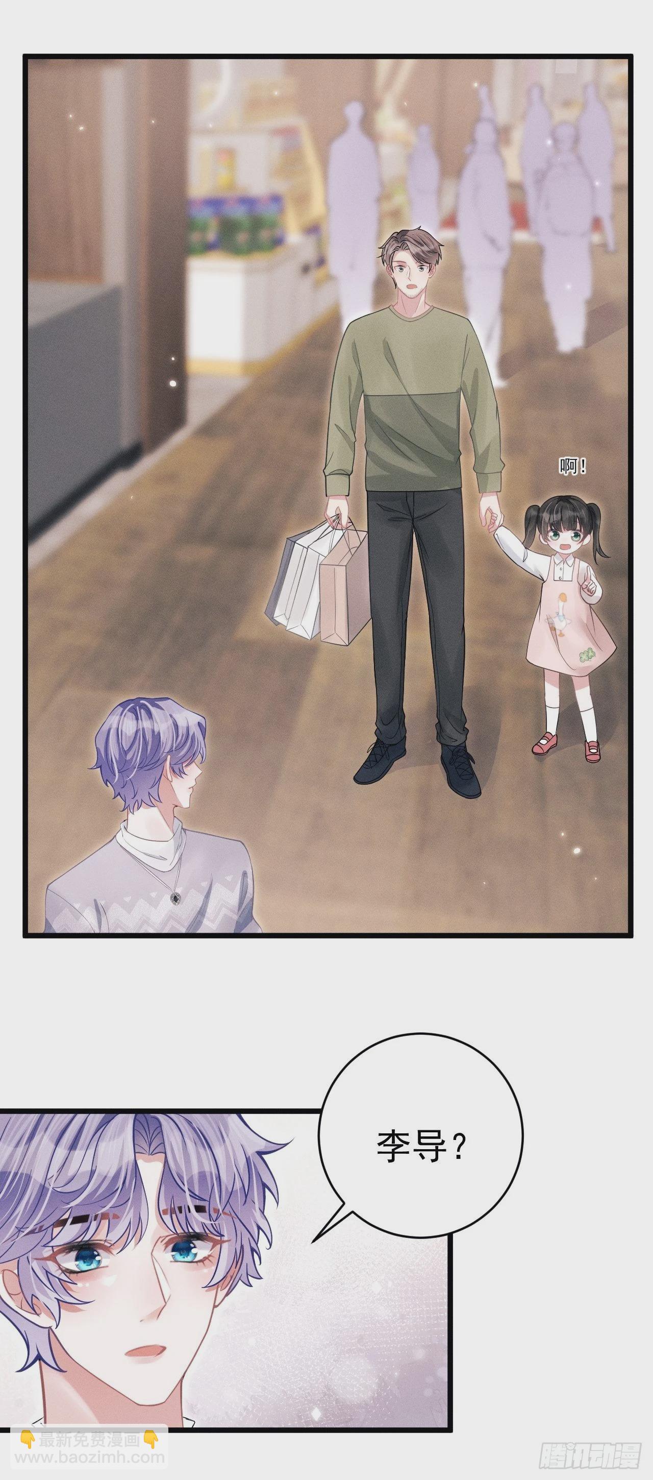 40.商演偶遇-第42话