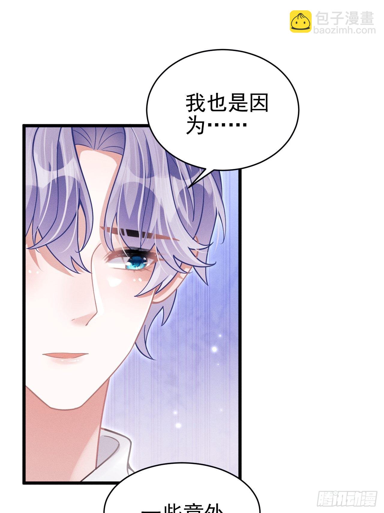 40.商演偶遇-第42话