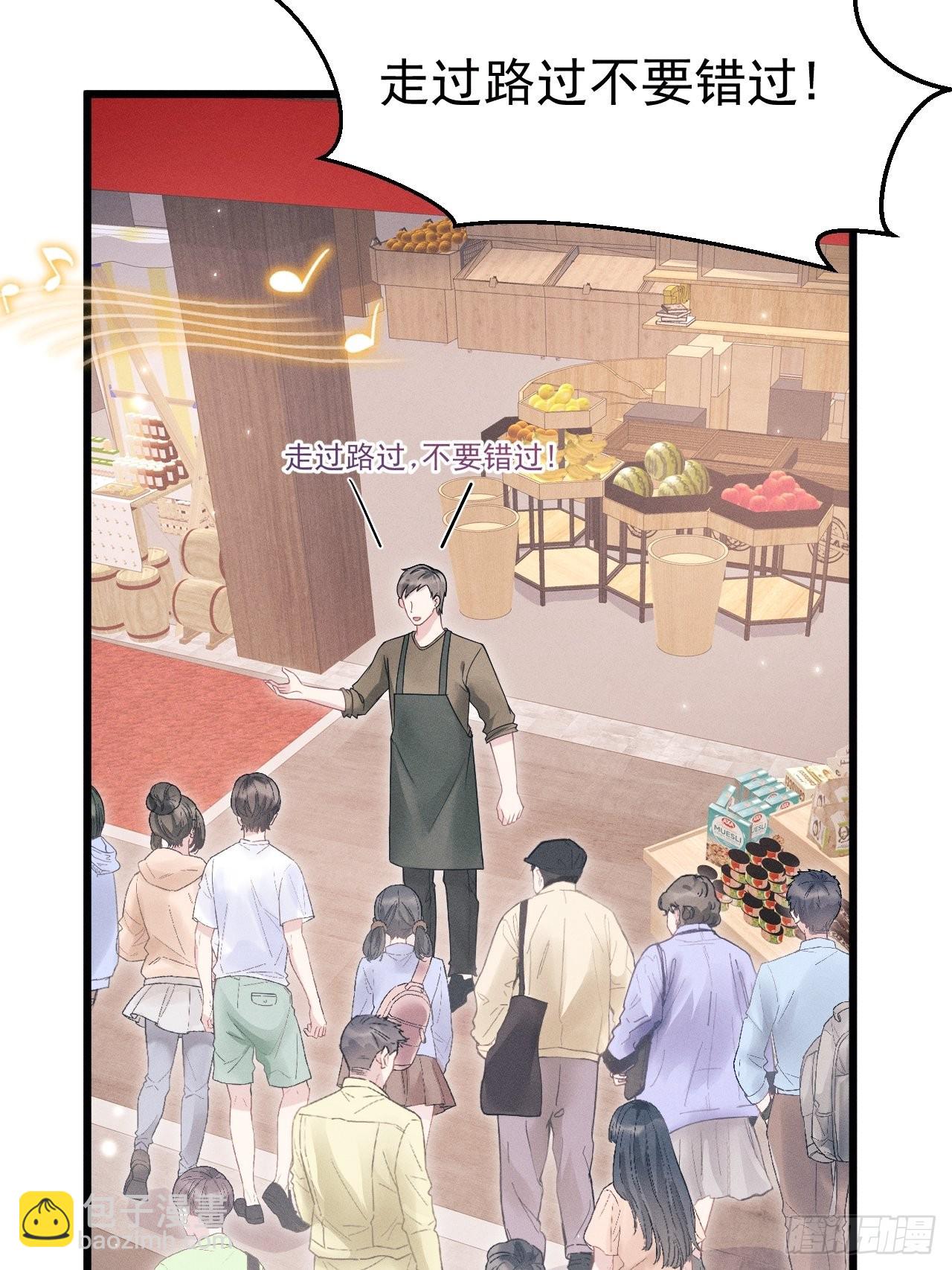 40.商演偶遇-第42话