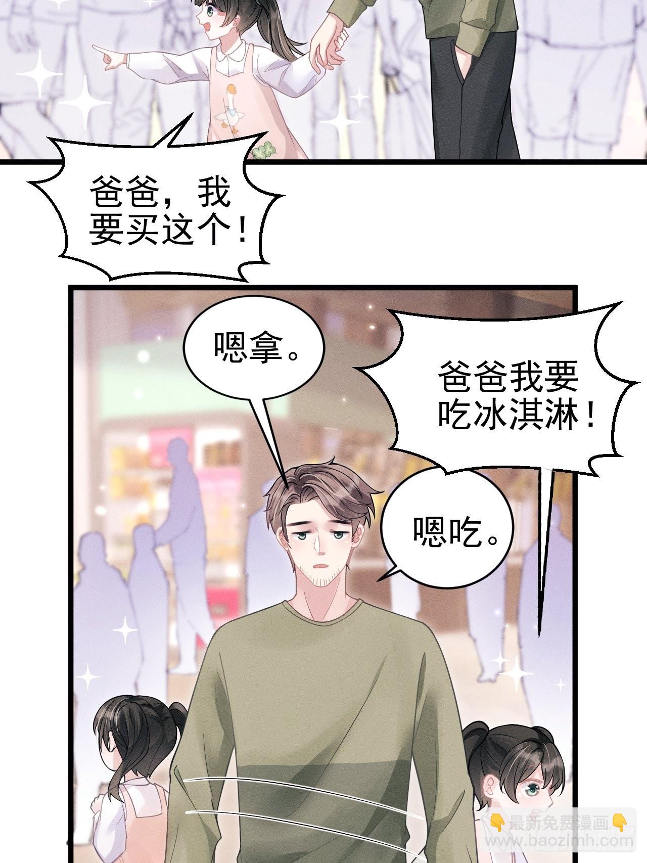 40.商演偶遇-第42话