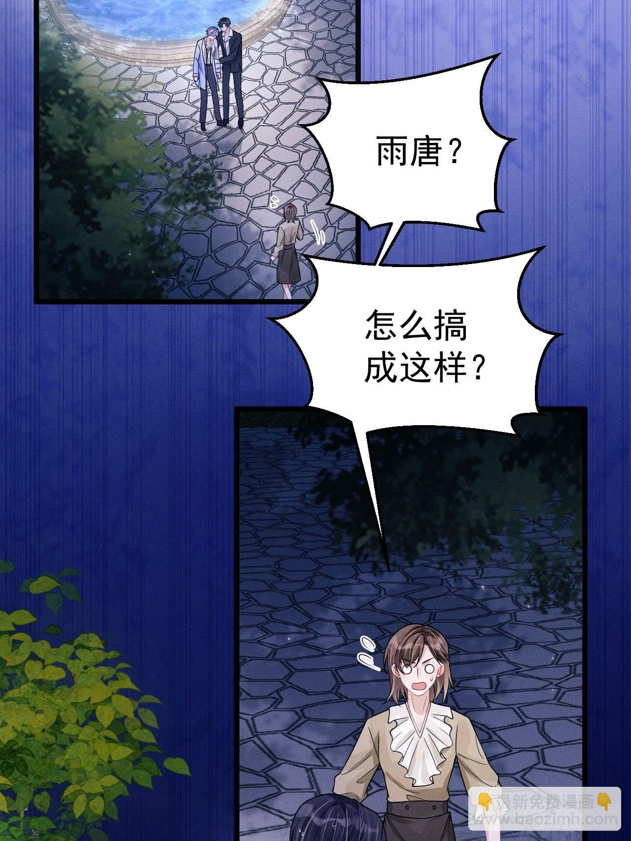 44.火了！-第46话