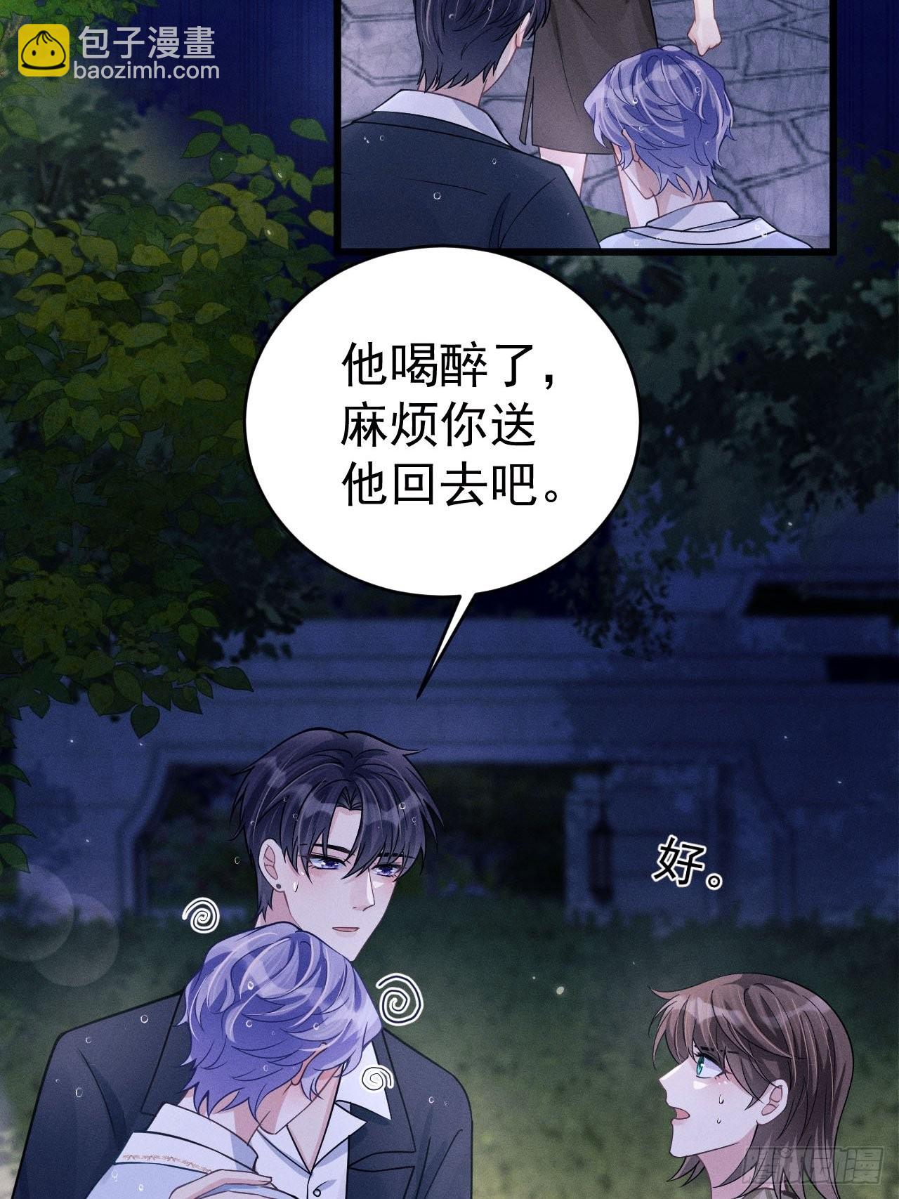 44.火了！-第46话