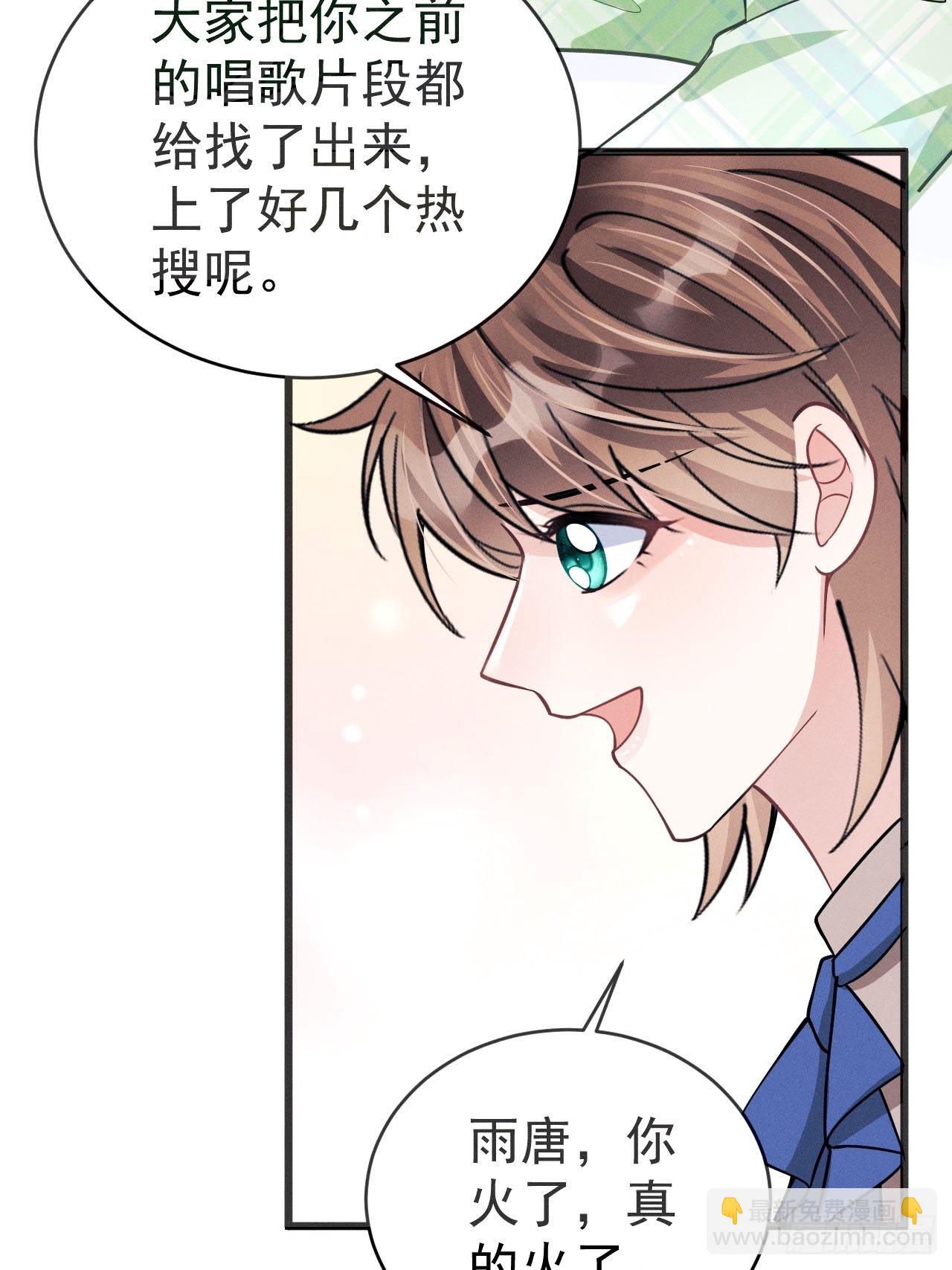 44.火了！-第46话