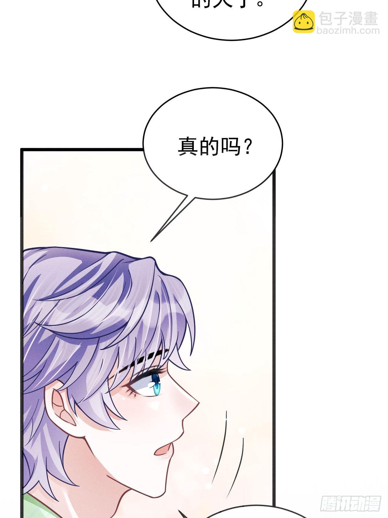 44.火了！-第46话