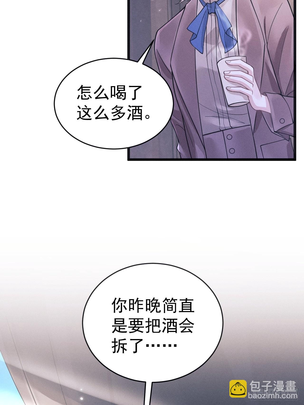 44.火了！-第46话