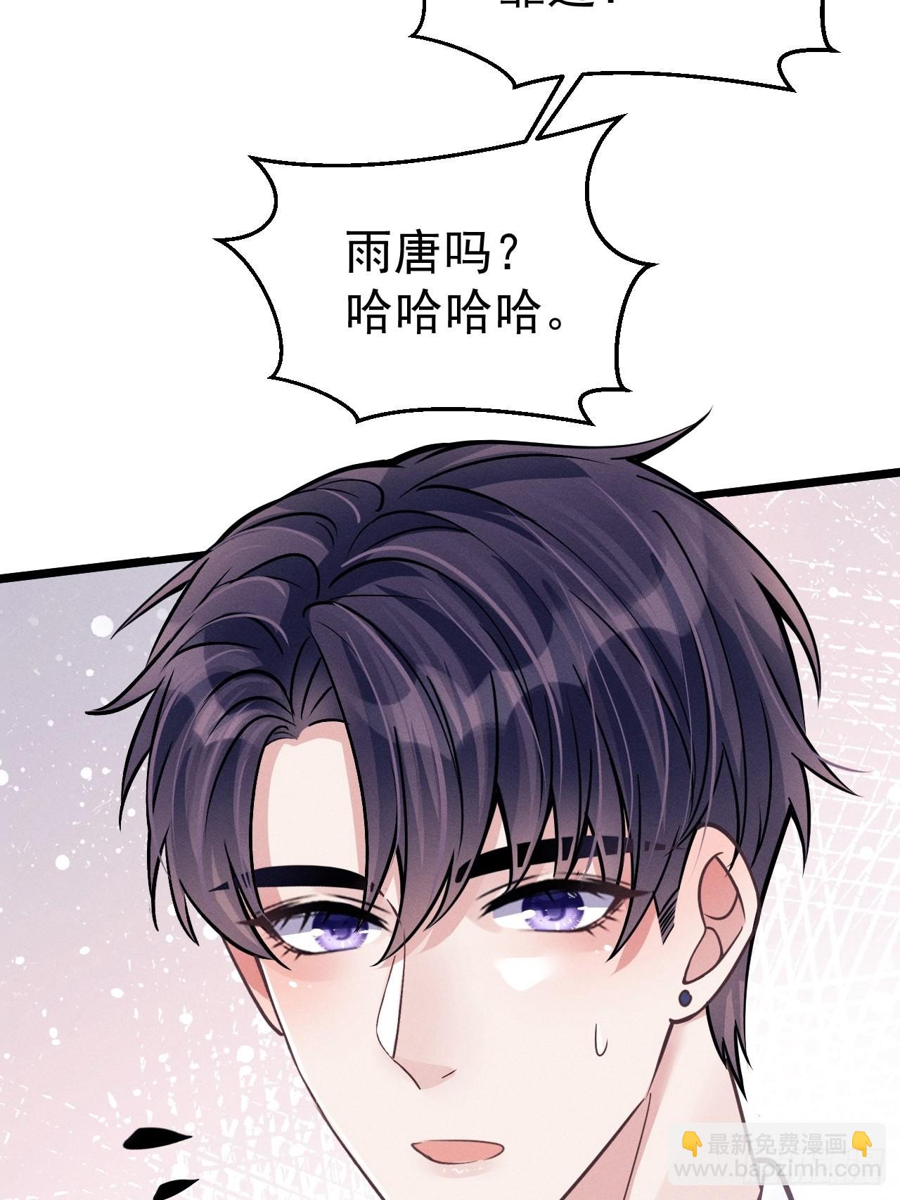 46.各自的心思-第48话