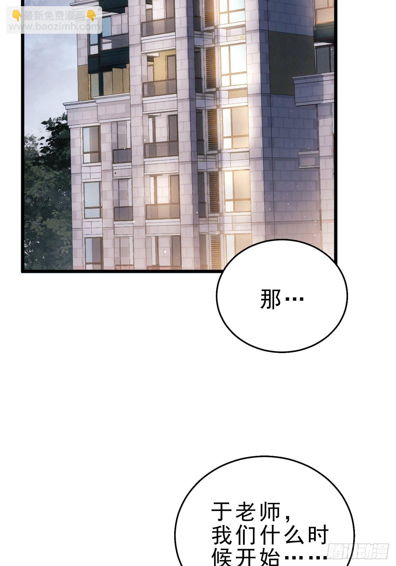 5.对戏(1/2)-第6话