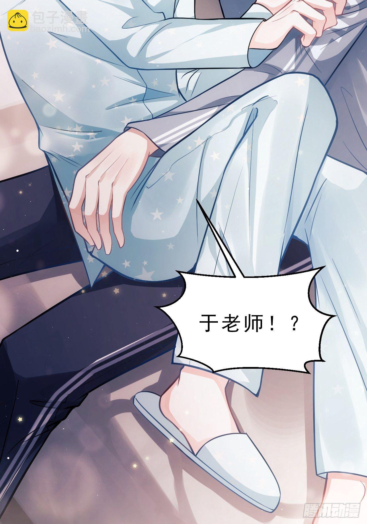 5.对戏(1/2)-第6话