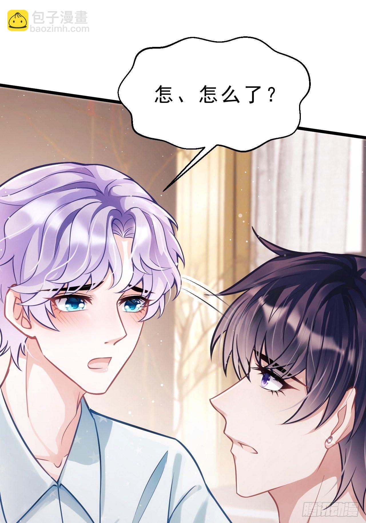 5.对戏(1/2)-第6话