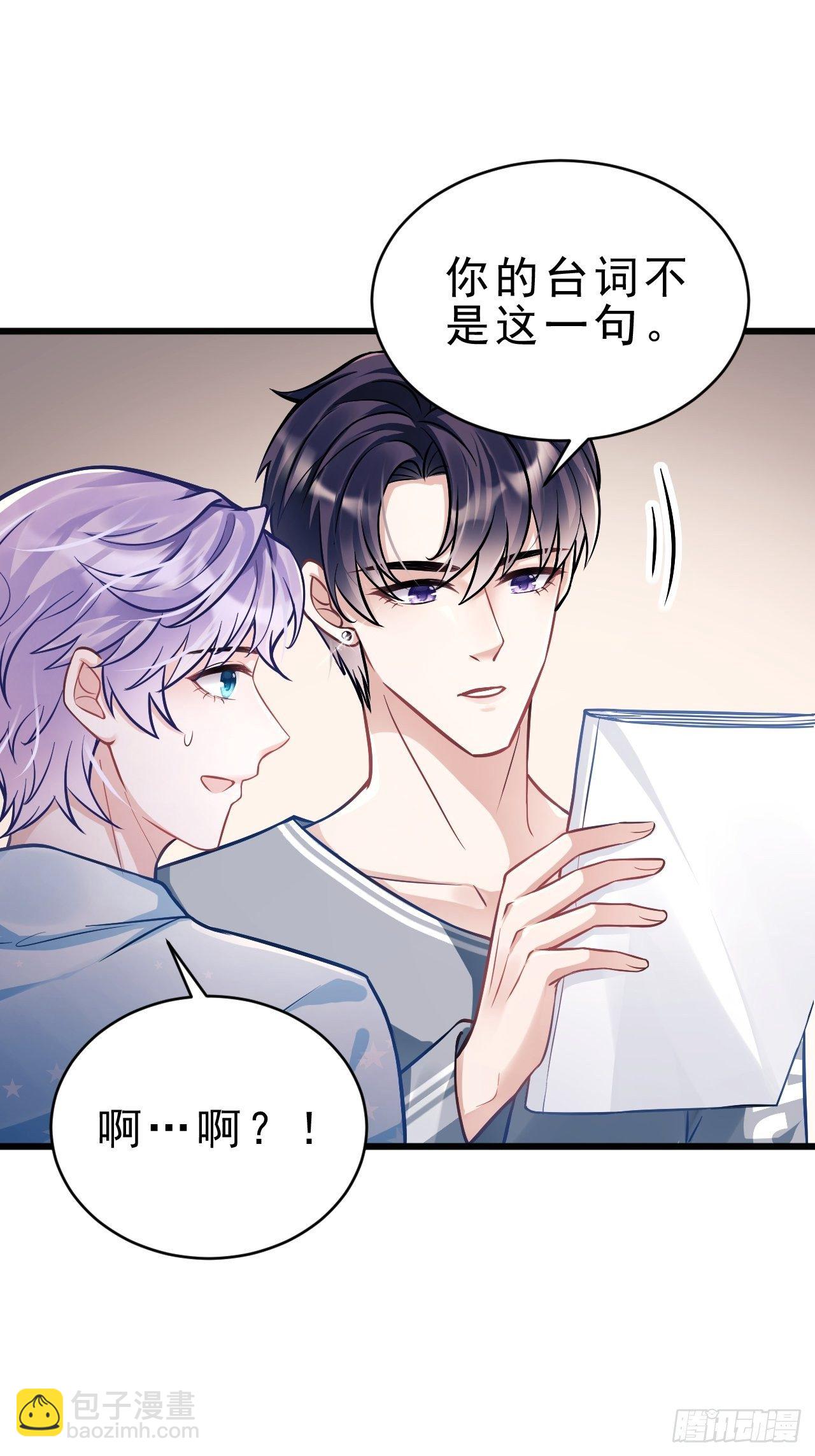 5.对戏(1/2)-第6话