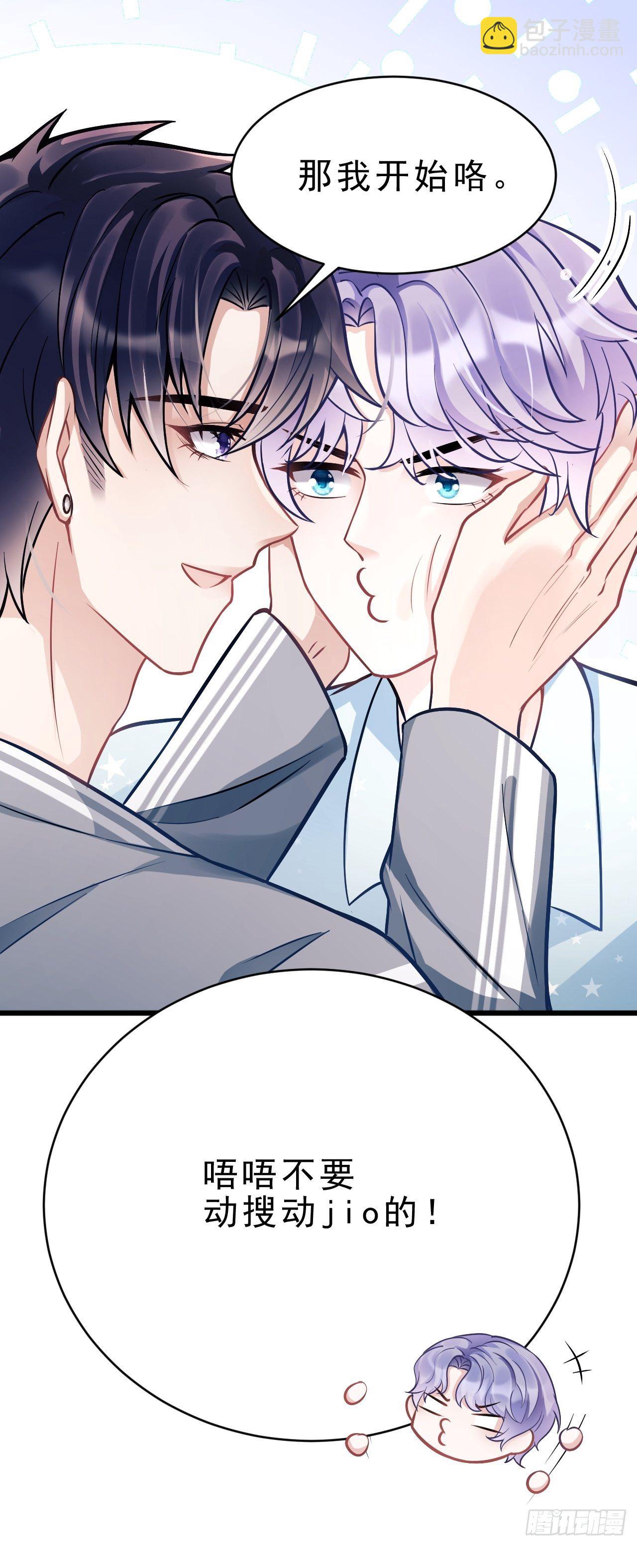 5.对戏(1/2)-第6话