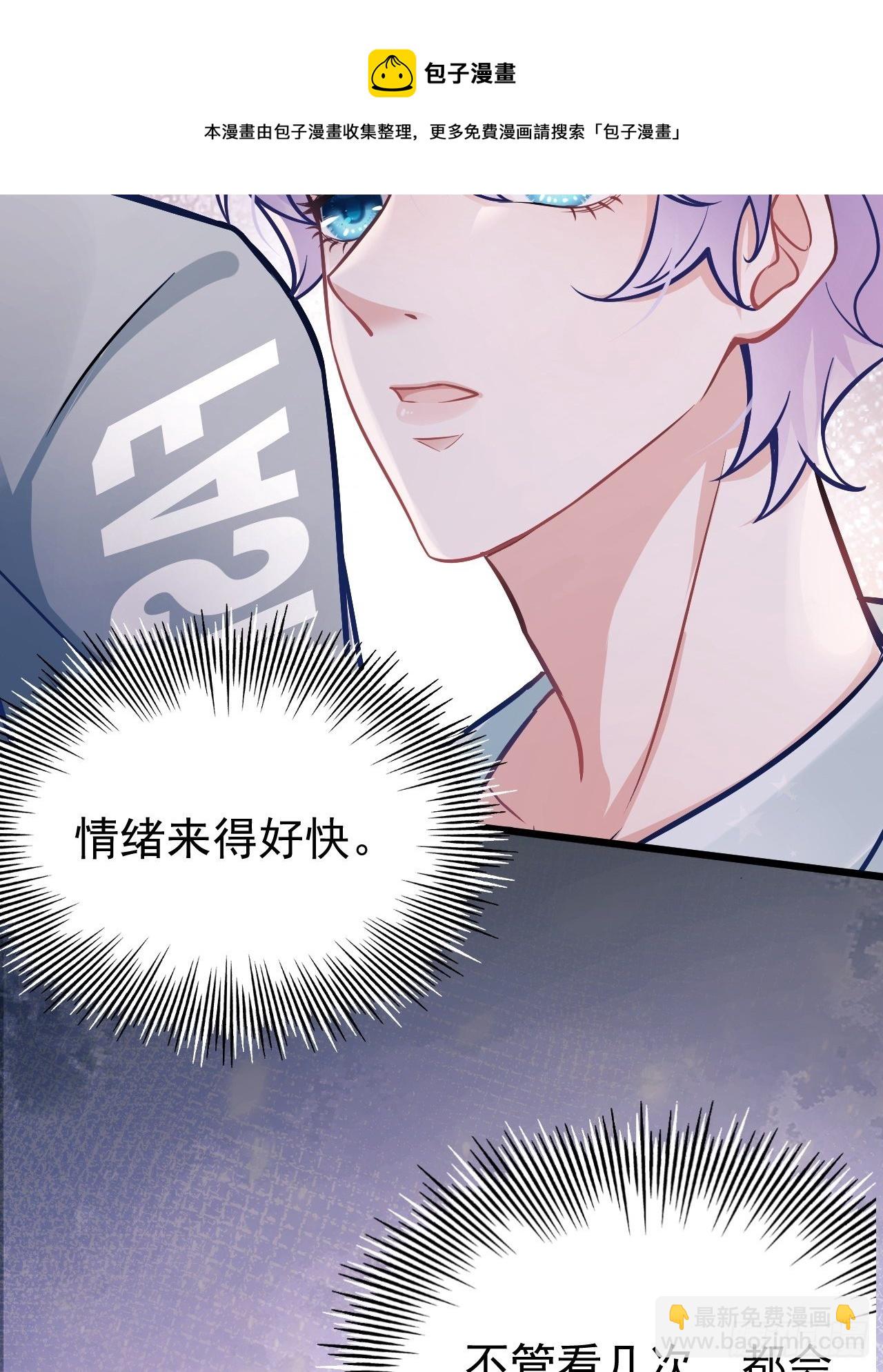 5.对戏(1/2)-第6话