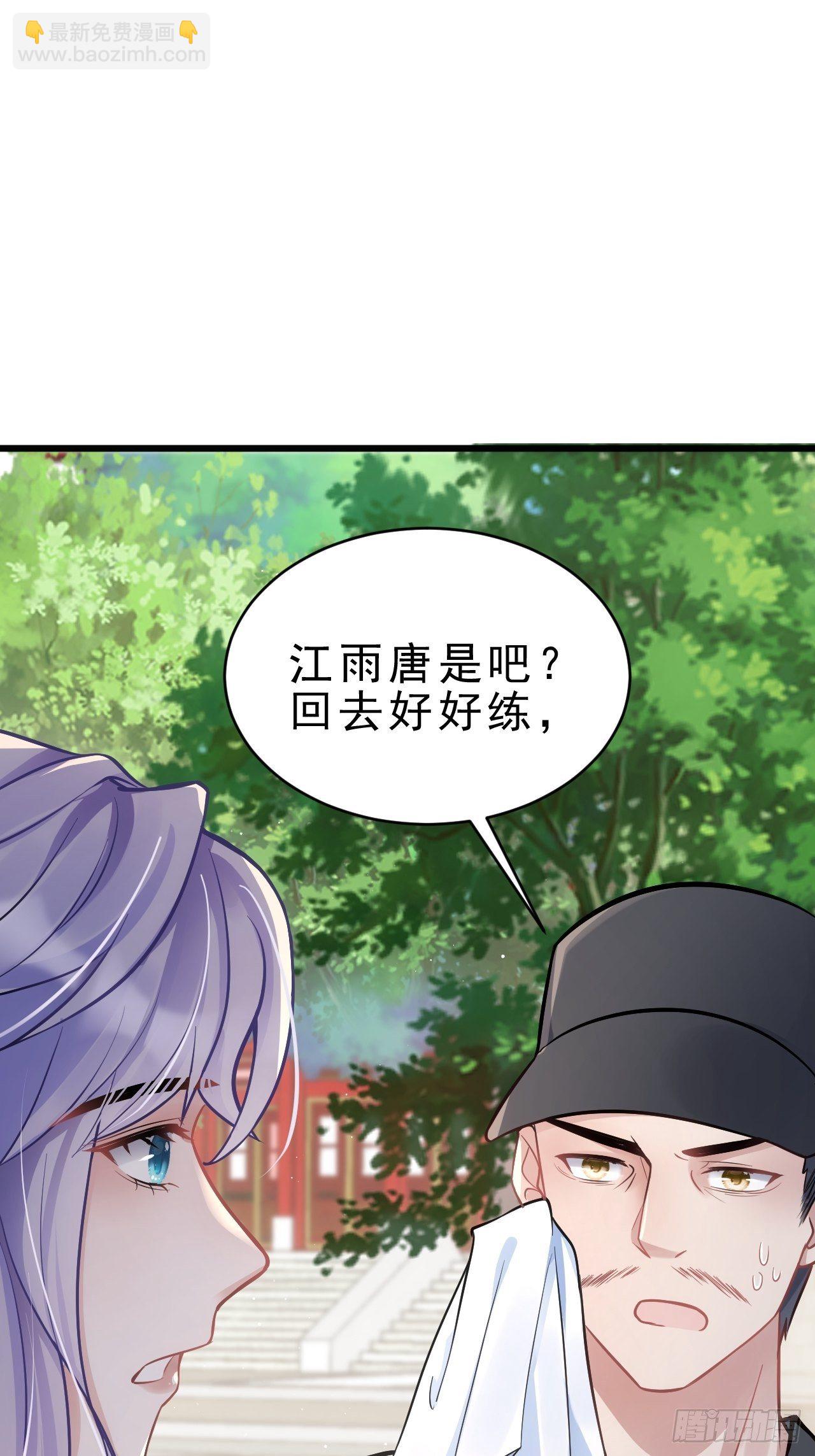 5.对戏(1/2)-第6话