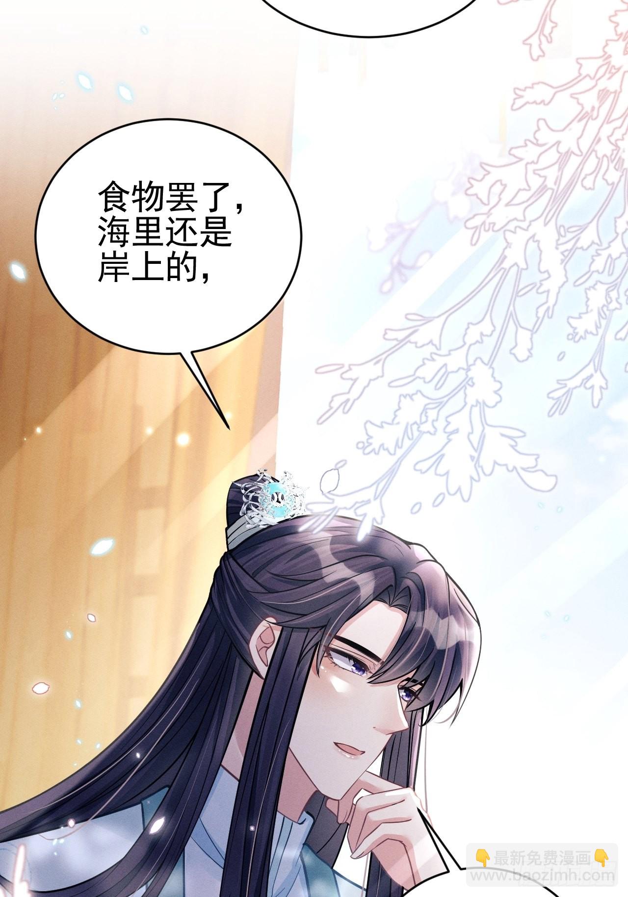 49.今天我们都是嗑学家！(1/2)-第52话