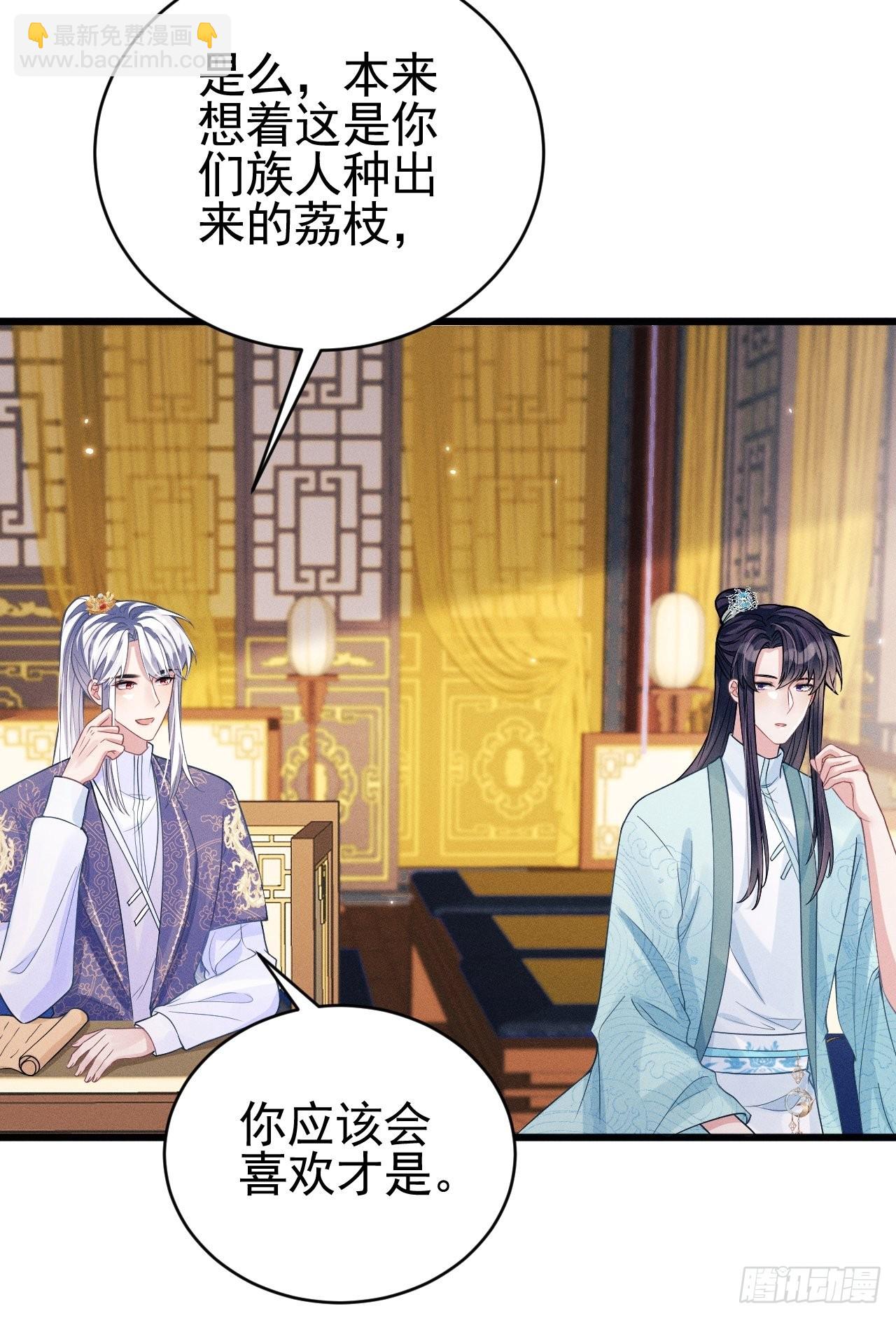 49.今天我们都是嗑学家！(1/2)-第52话