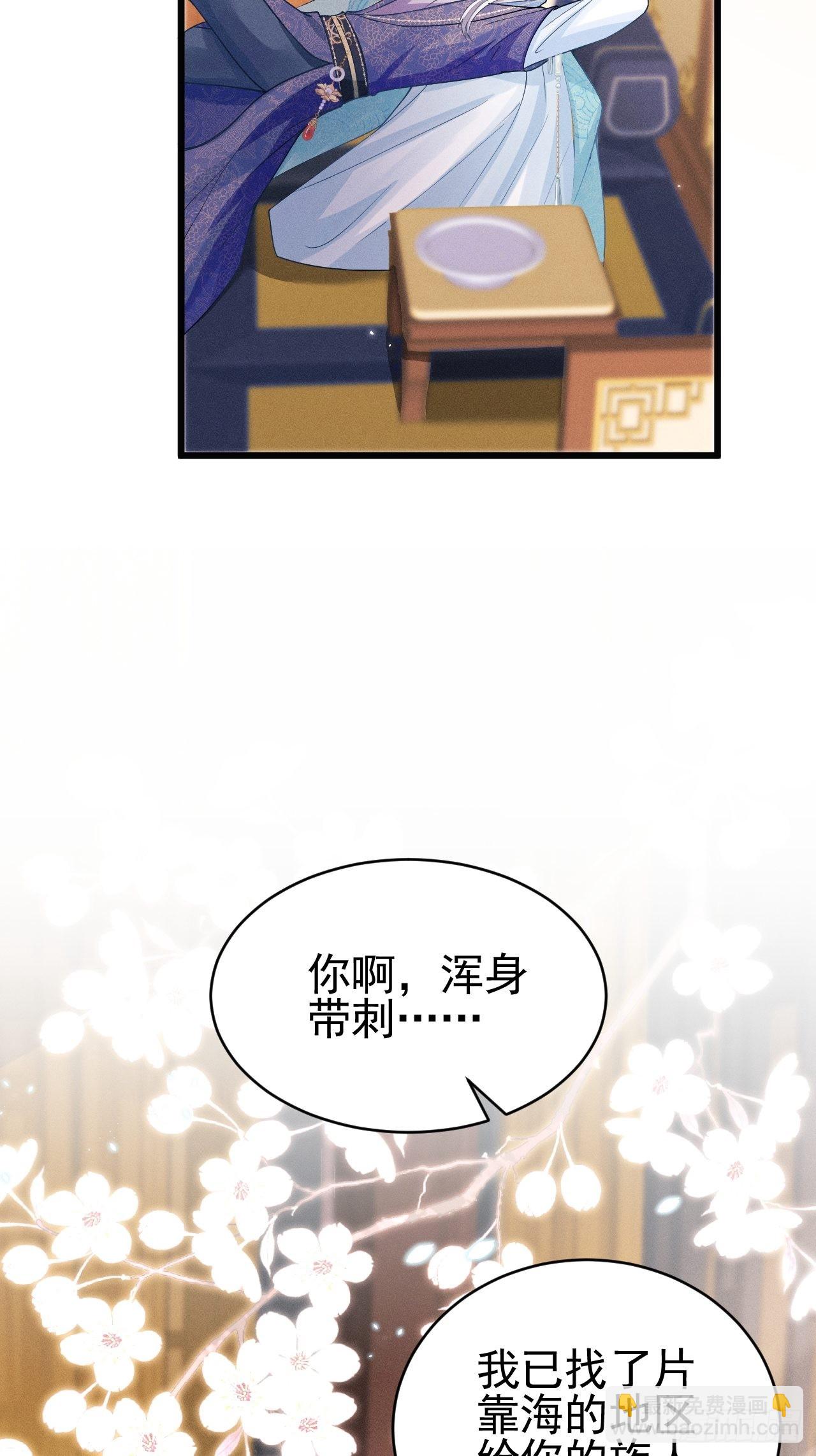 49.今天我们都是嗑学家！(1/2)-第52话