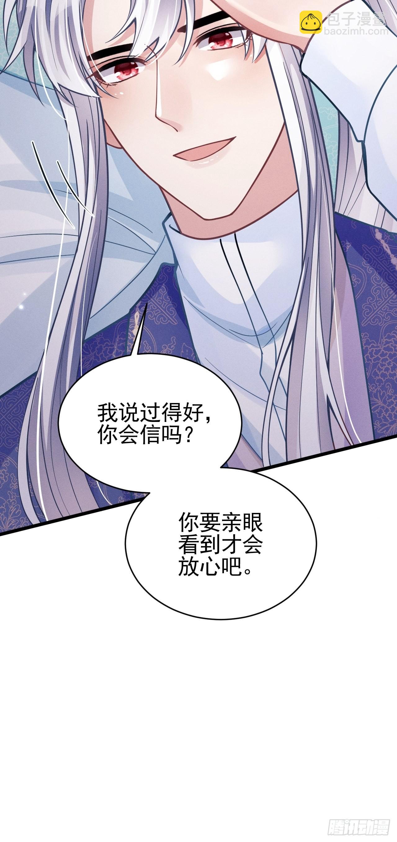 49.今天我们都是嗑学家！(1/2)-第52话