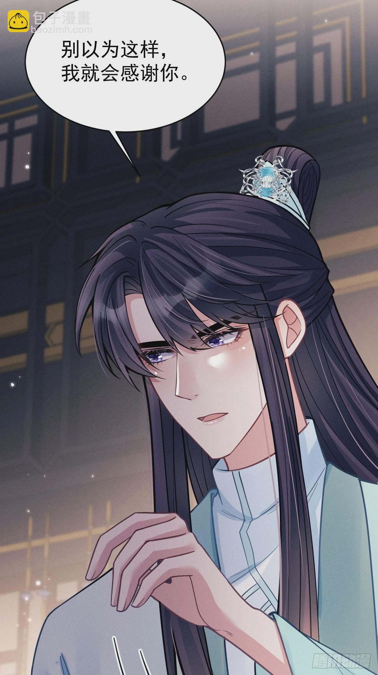 49.今天我们都是嗑学家！(1/2)-第52话