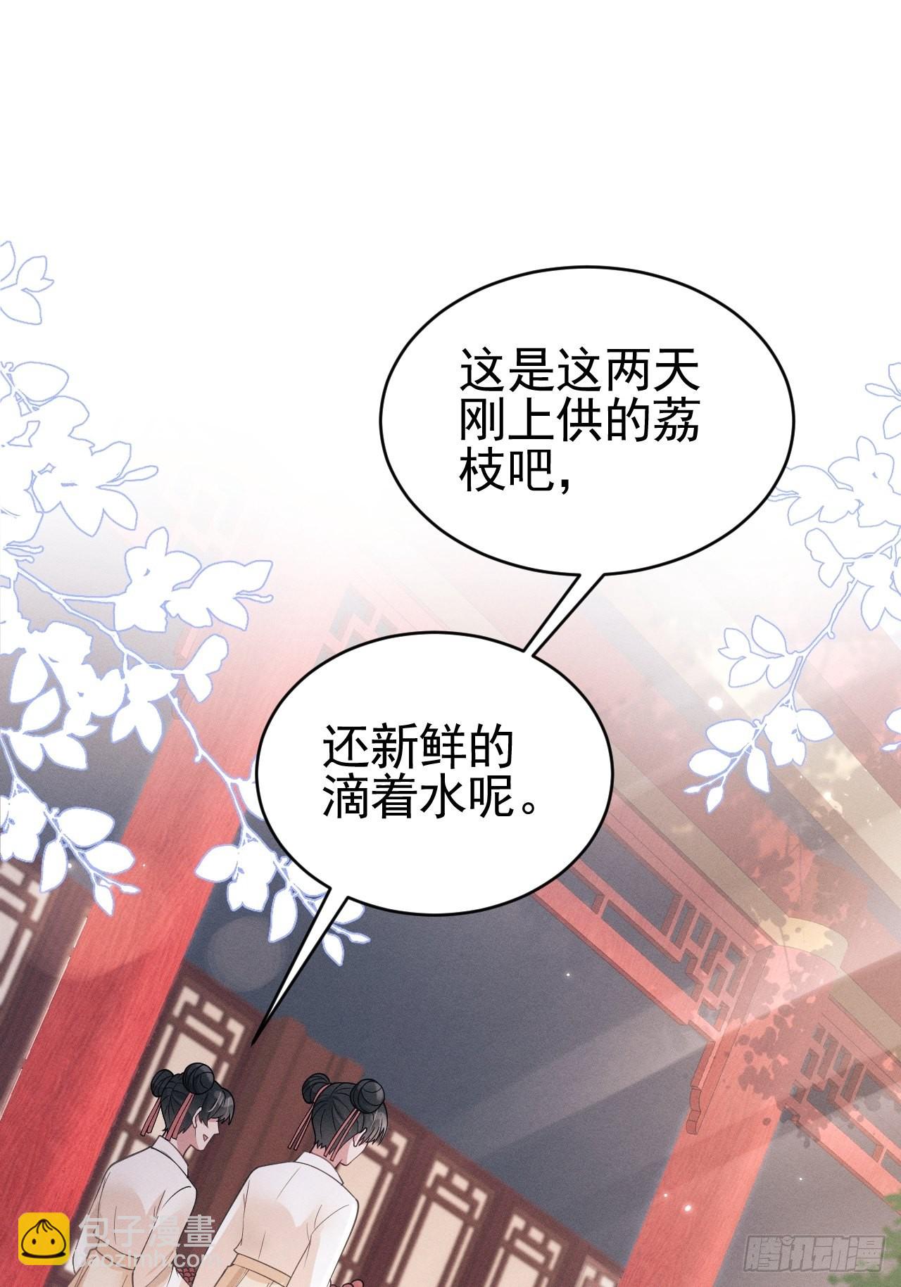 49.今天我们都是嗑学家！(1/2)-第52话