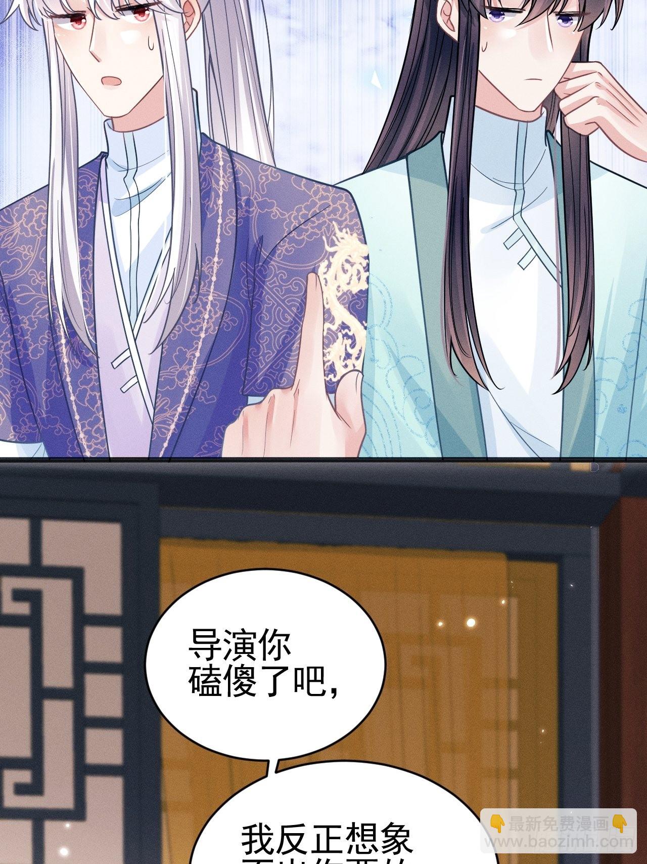 49.今天我们都是嗑学家！(1/2)-第52话