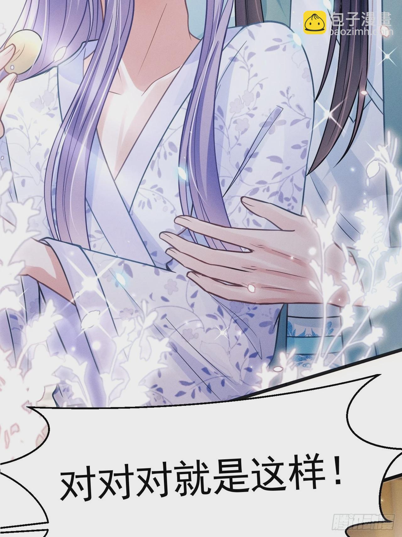 49.今天我们都是嗑学家！(1/2)-第52话