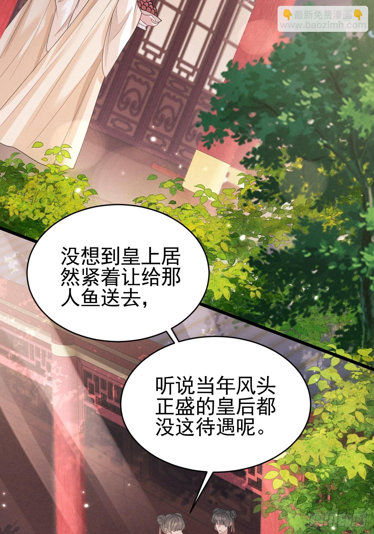 49.今天我们都是嗑学家！(1/2)-第52话