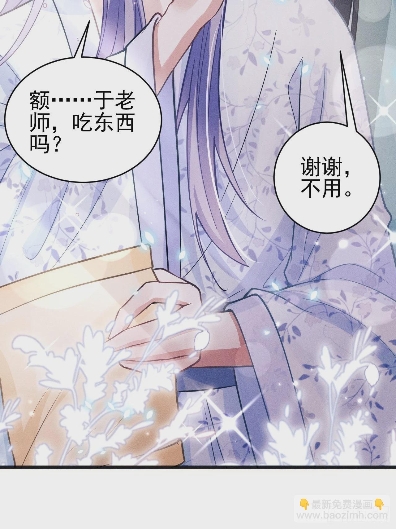 49.今天我们都是嗑学家！(1/2)-第52话