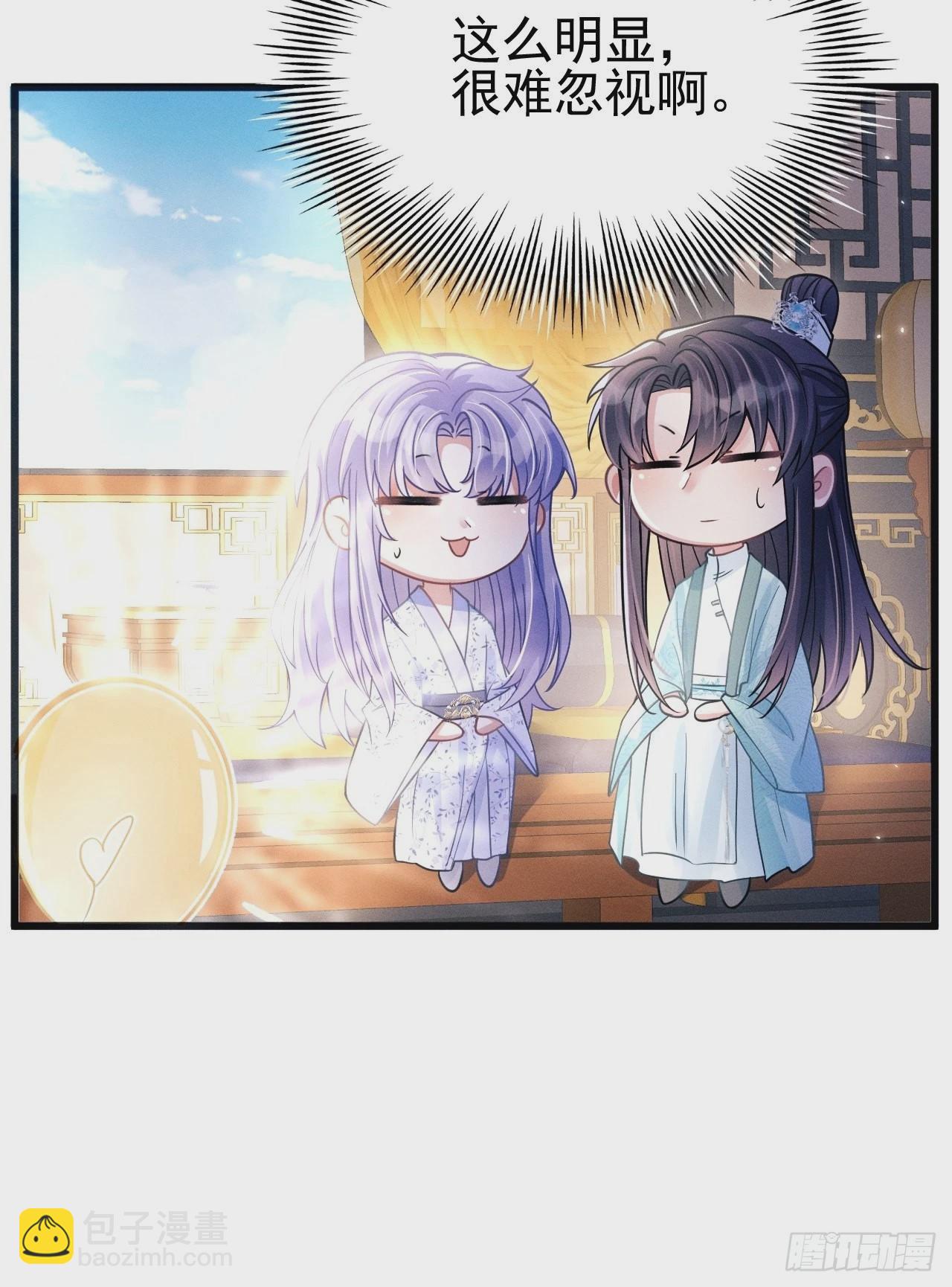 49.今天我们都是嗑学家！(1/2)-第52话