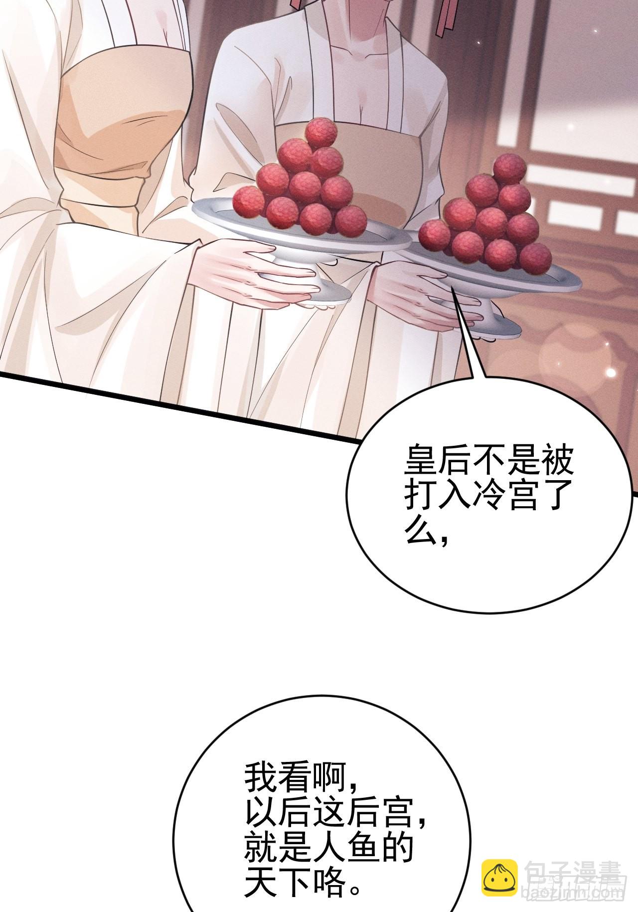 49.今天我们都是嗑学家！(1/2)-第52话