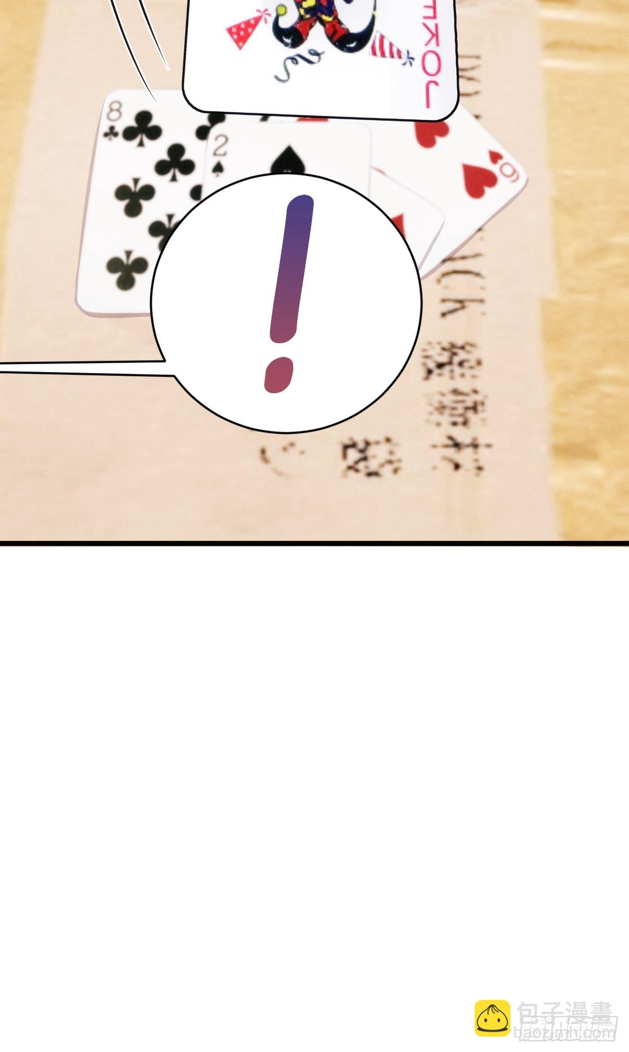 53.男人的方式(1/2)-第56话