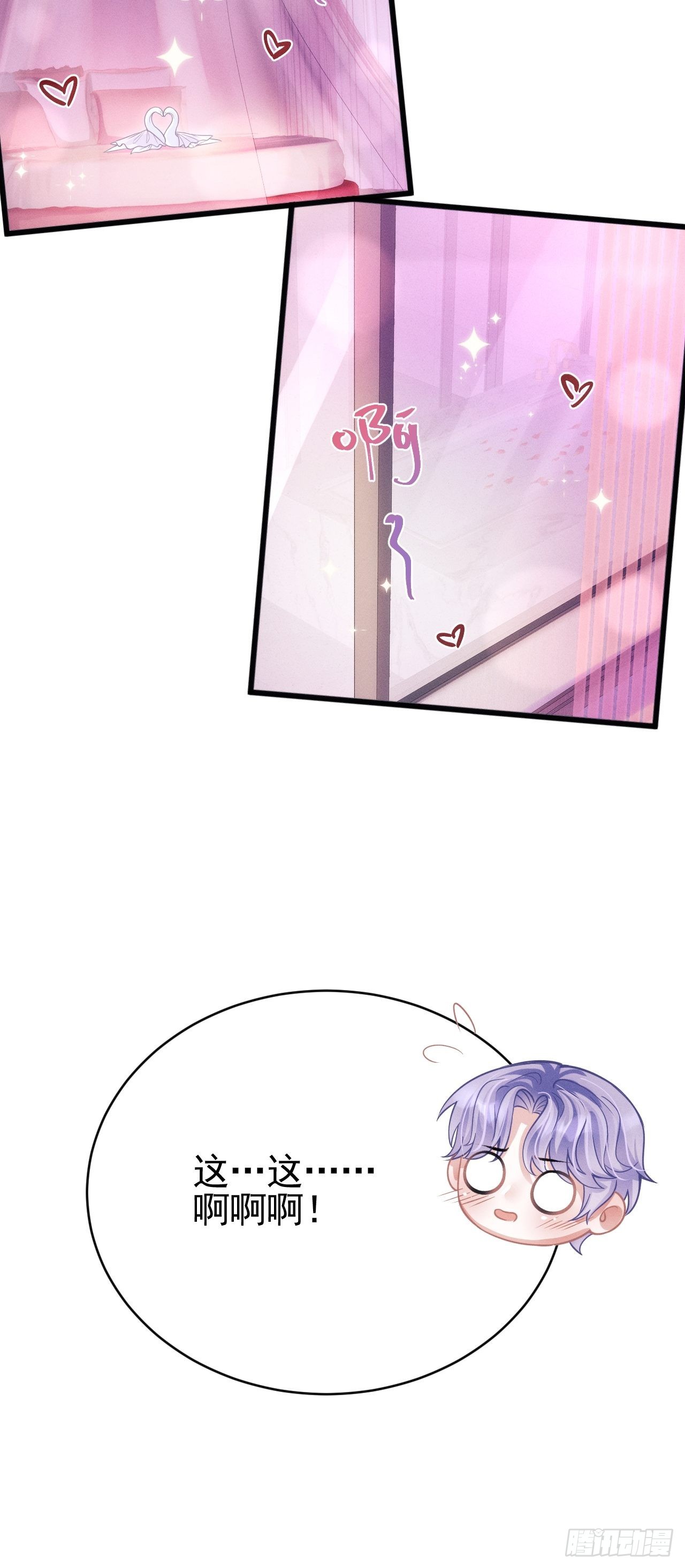 53.男人的方式(1/2)-第56话