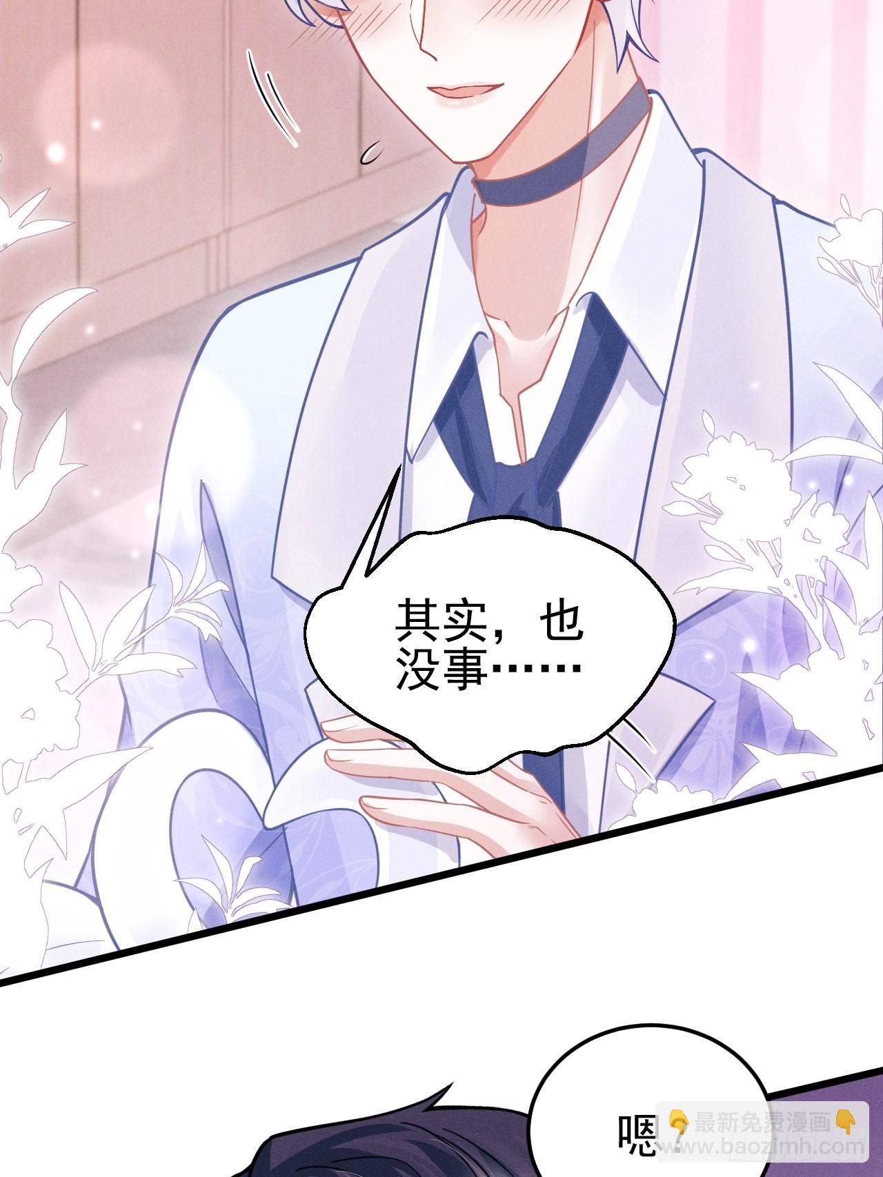 53.男人的方式(1/2)-第56话