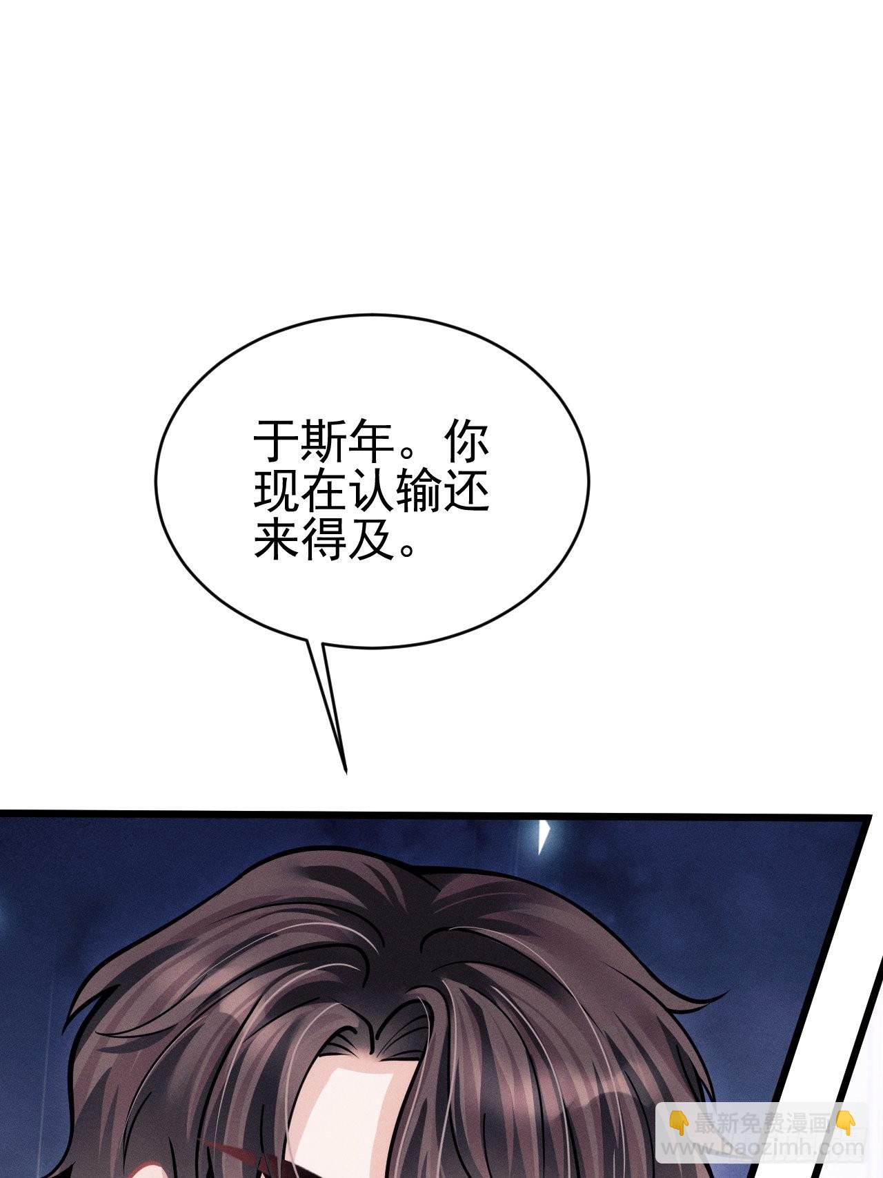 53.男人的方式(1/2)-第56话