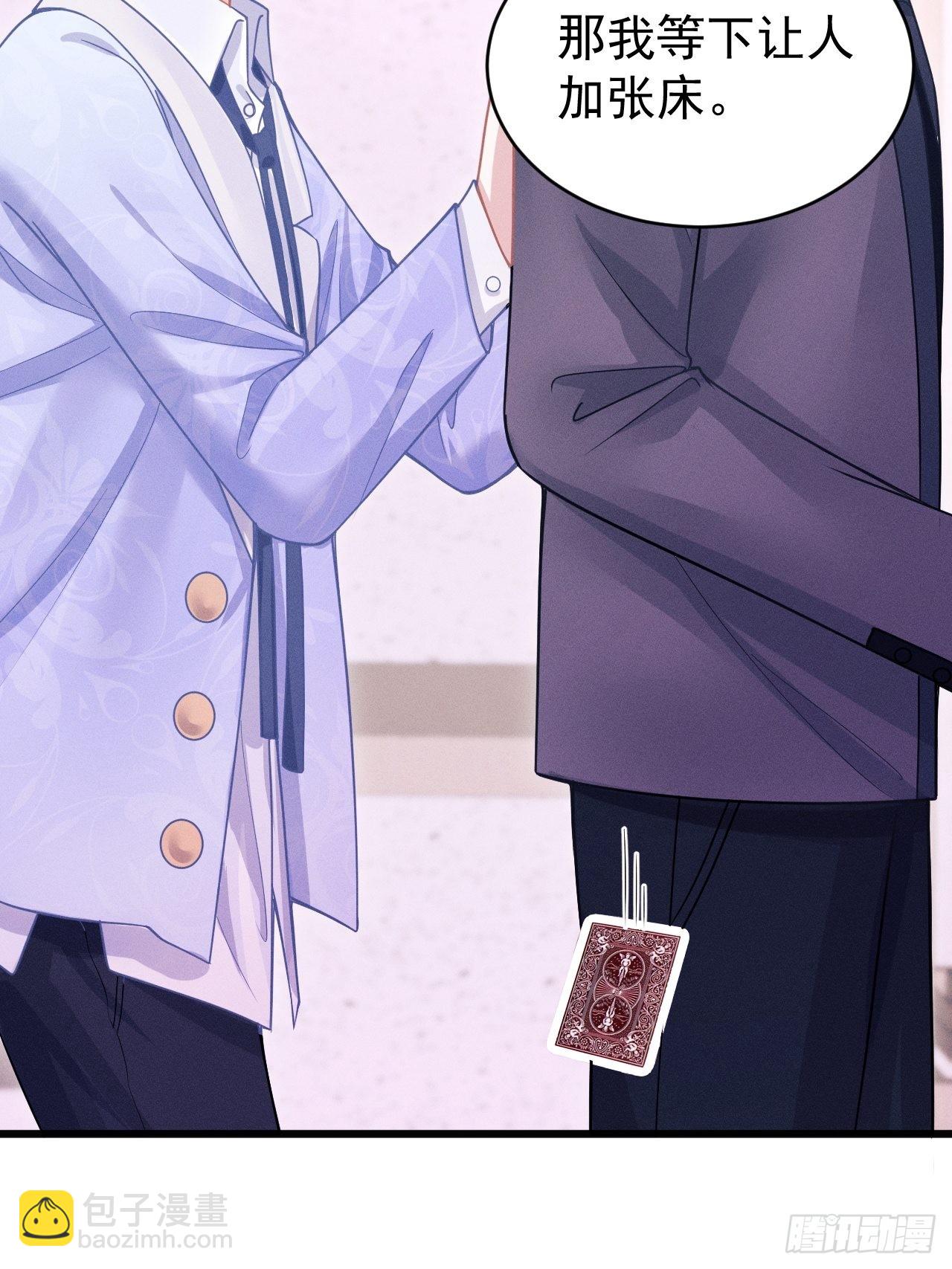 53.男人的方式(1/2)-第56话