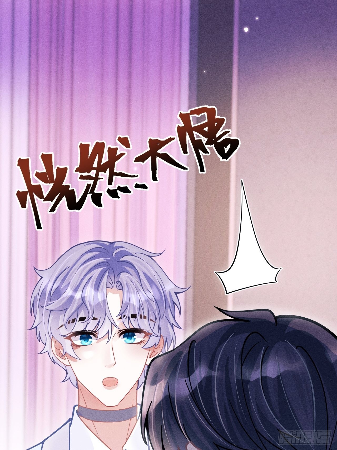 53.男人的方式(1/2)-第56话