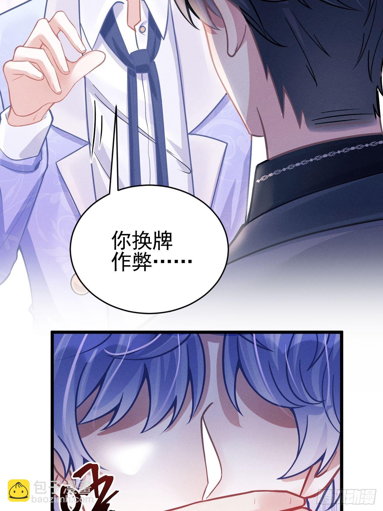 53.男人的方式(1/2)-第56话