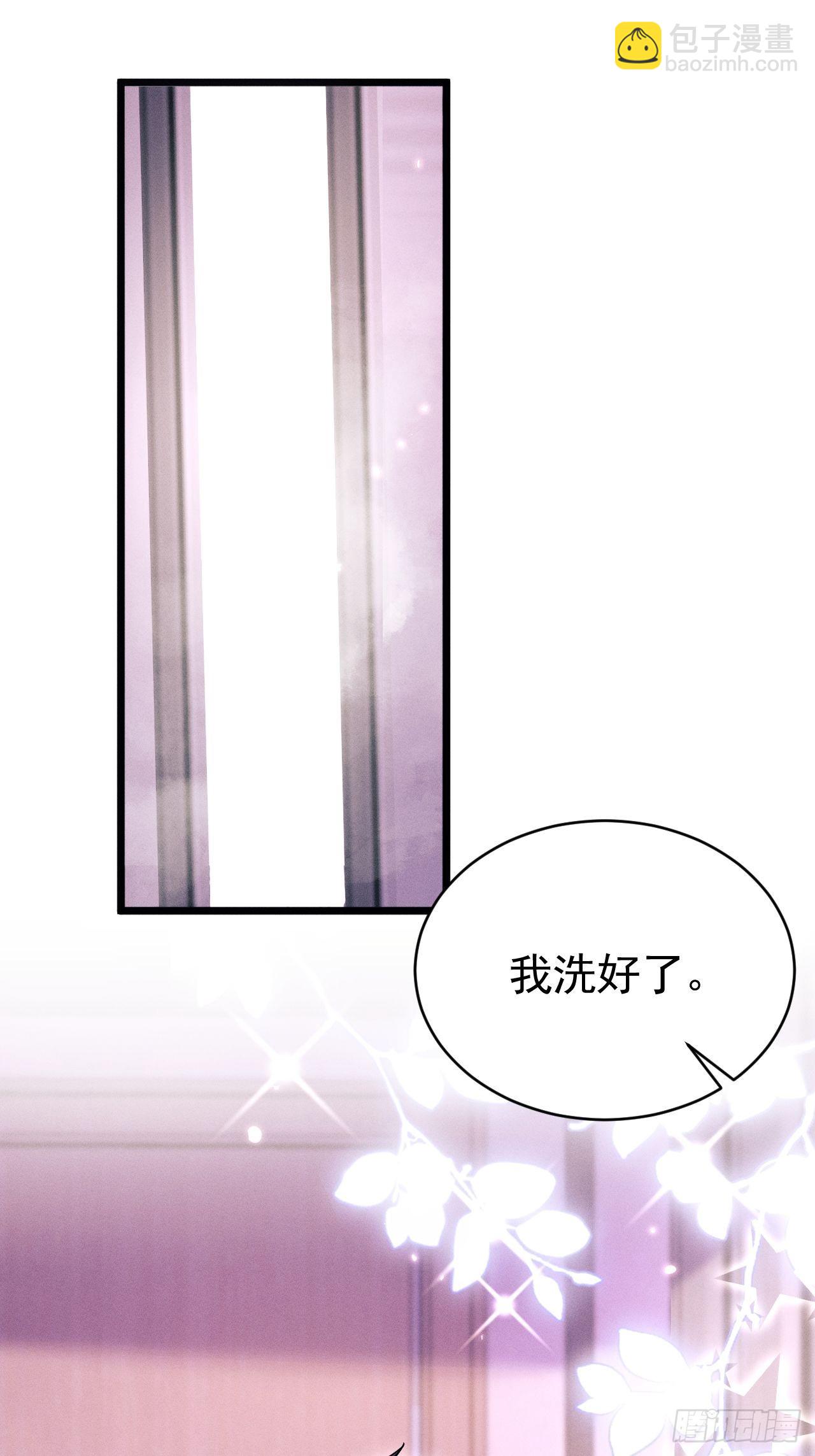 53.男人的方式(1/2)-第56话