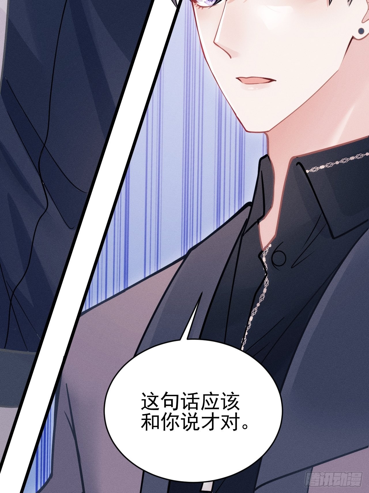 53.男人的方式(1/2)-第56话