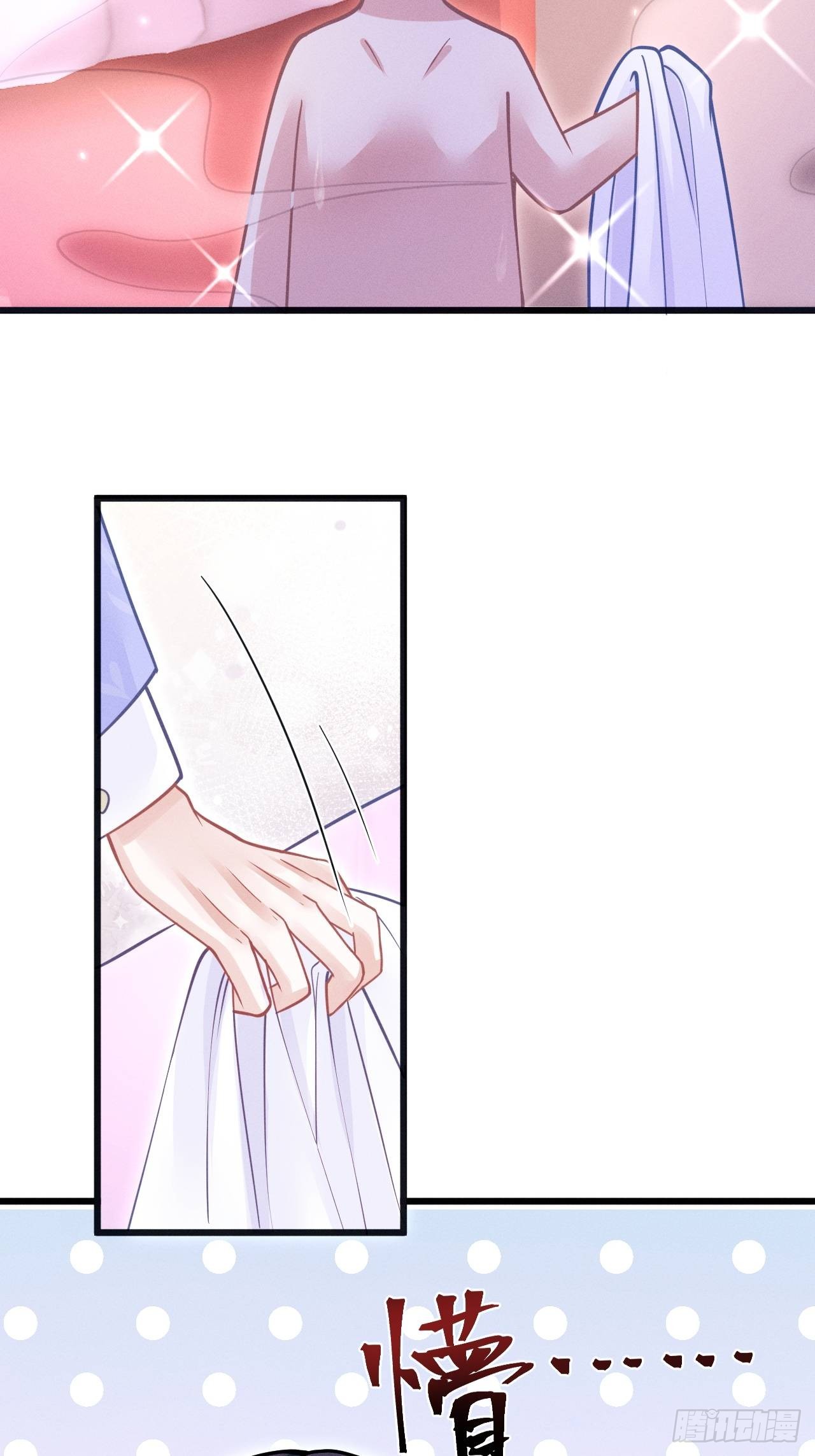 53.男人的方式(1/2)-第56话