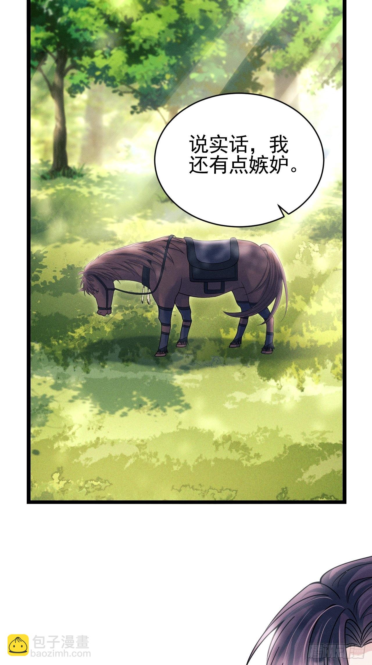 我懷疑影帝在釣我（影帝請自重） - 55.小醋怡情(1/2) - 7