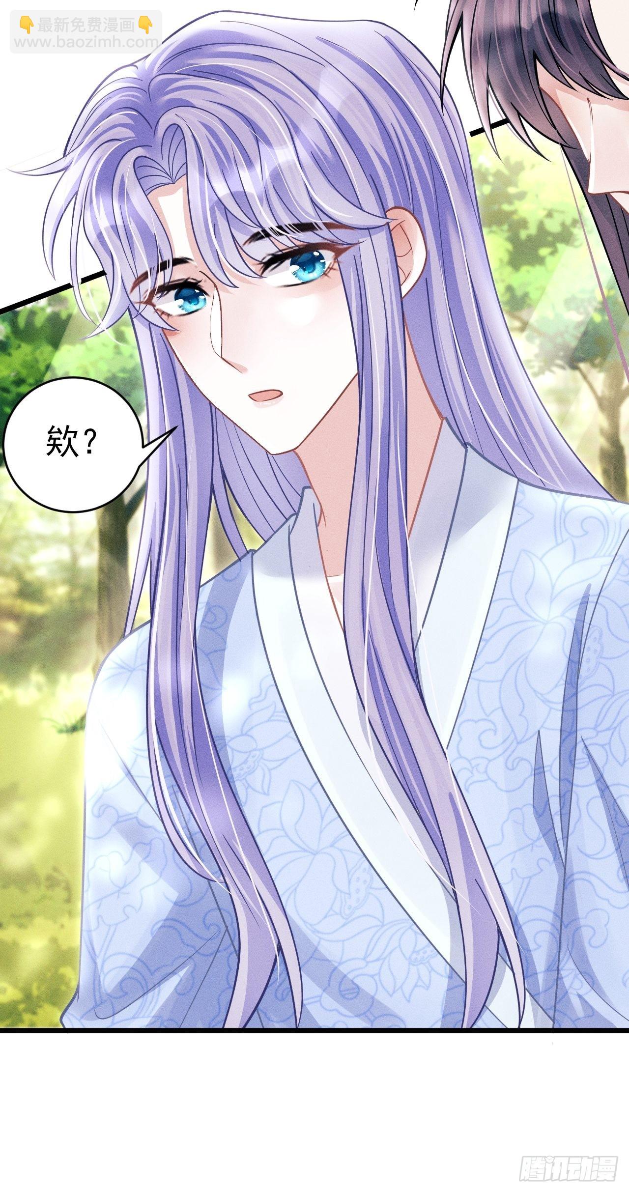 55.小醋怡情(1/2)-第58话