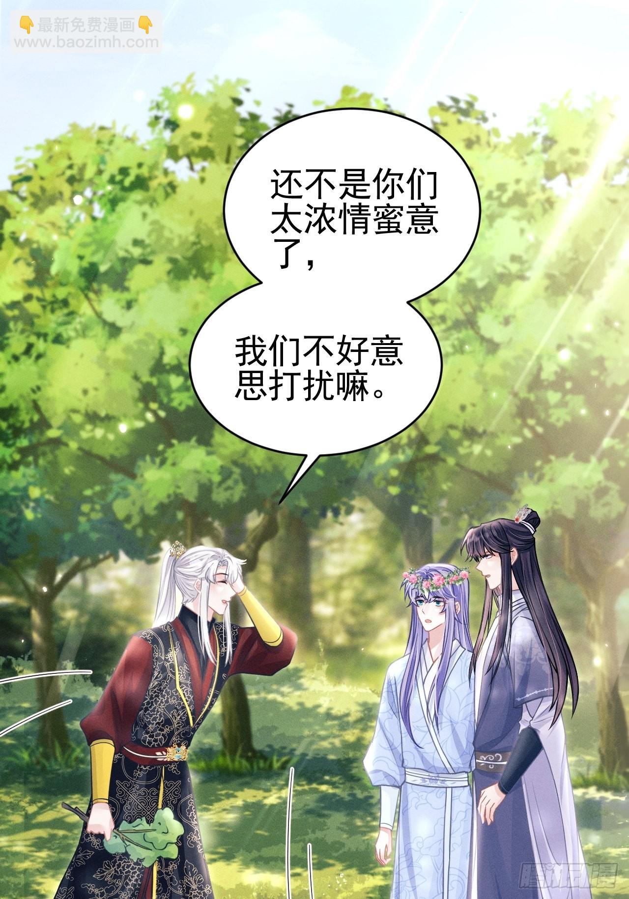 55.小醋怡情(1/2)-第58话