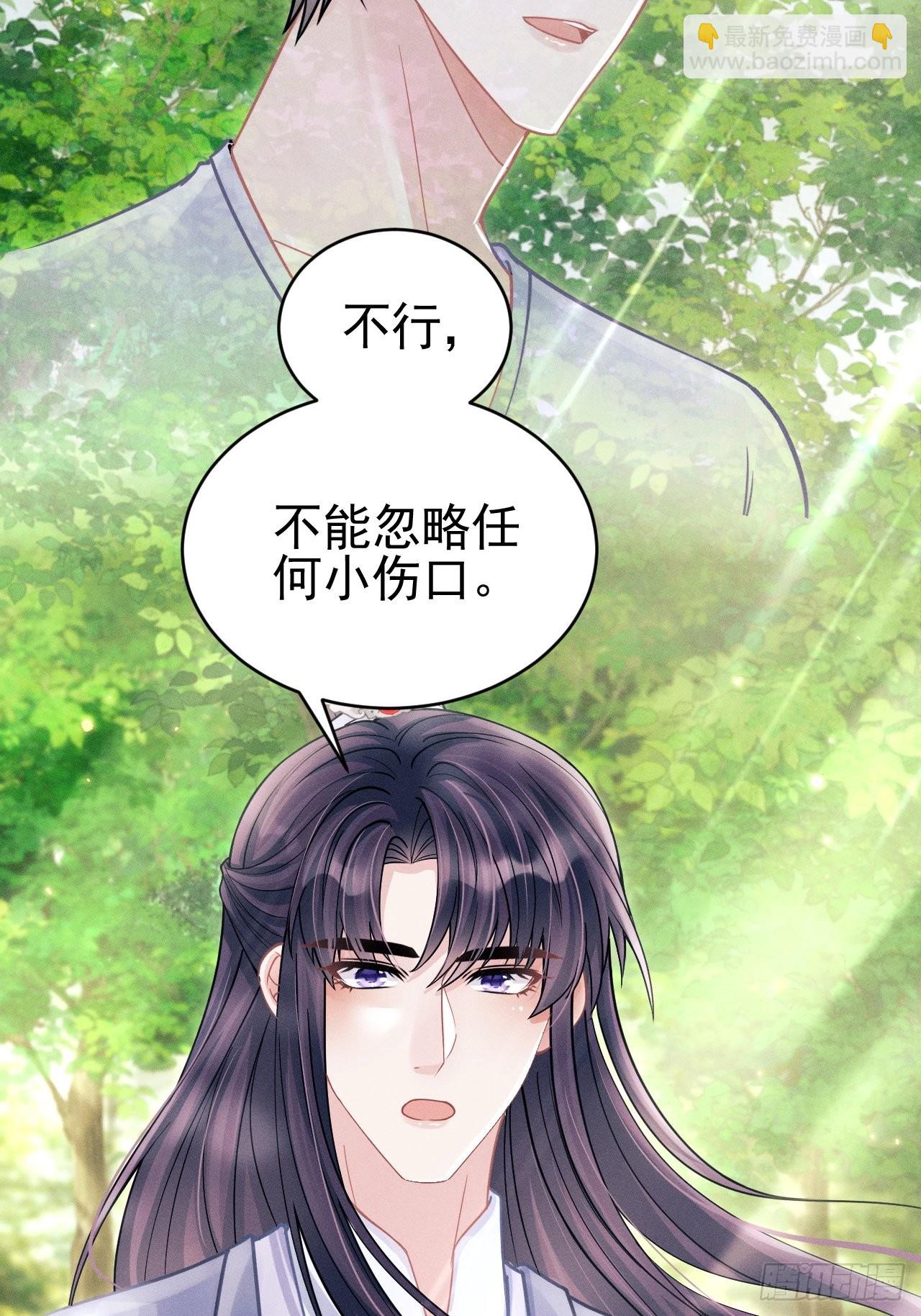 55.小醋怡情(1/2)-第58话