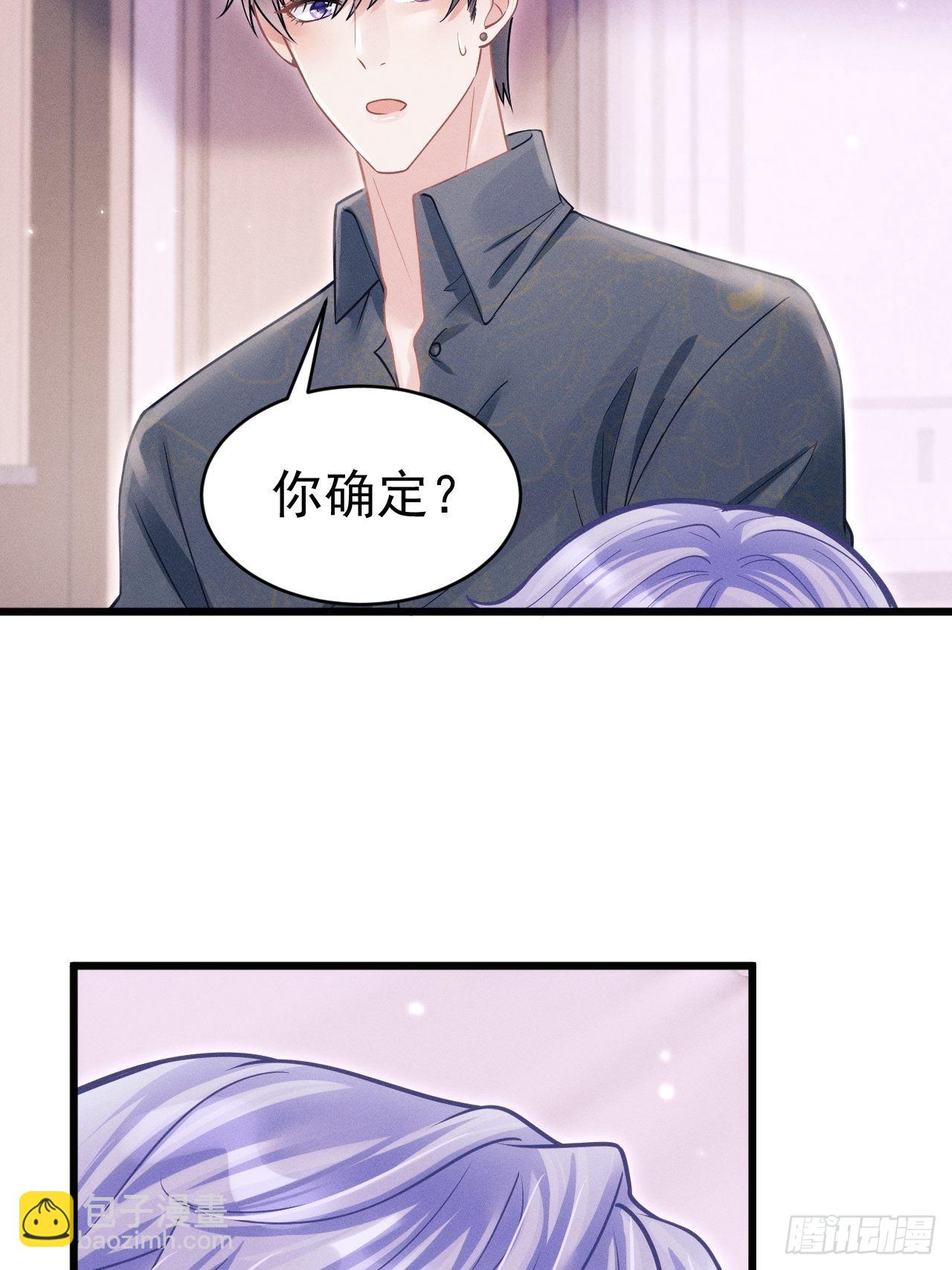 57.和&ldquo;动物&rdquo;的练习~-第60话