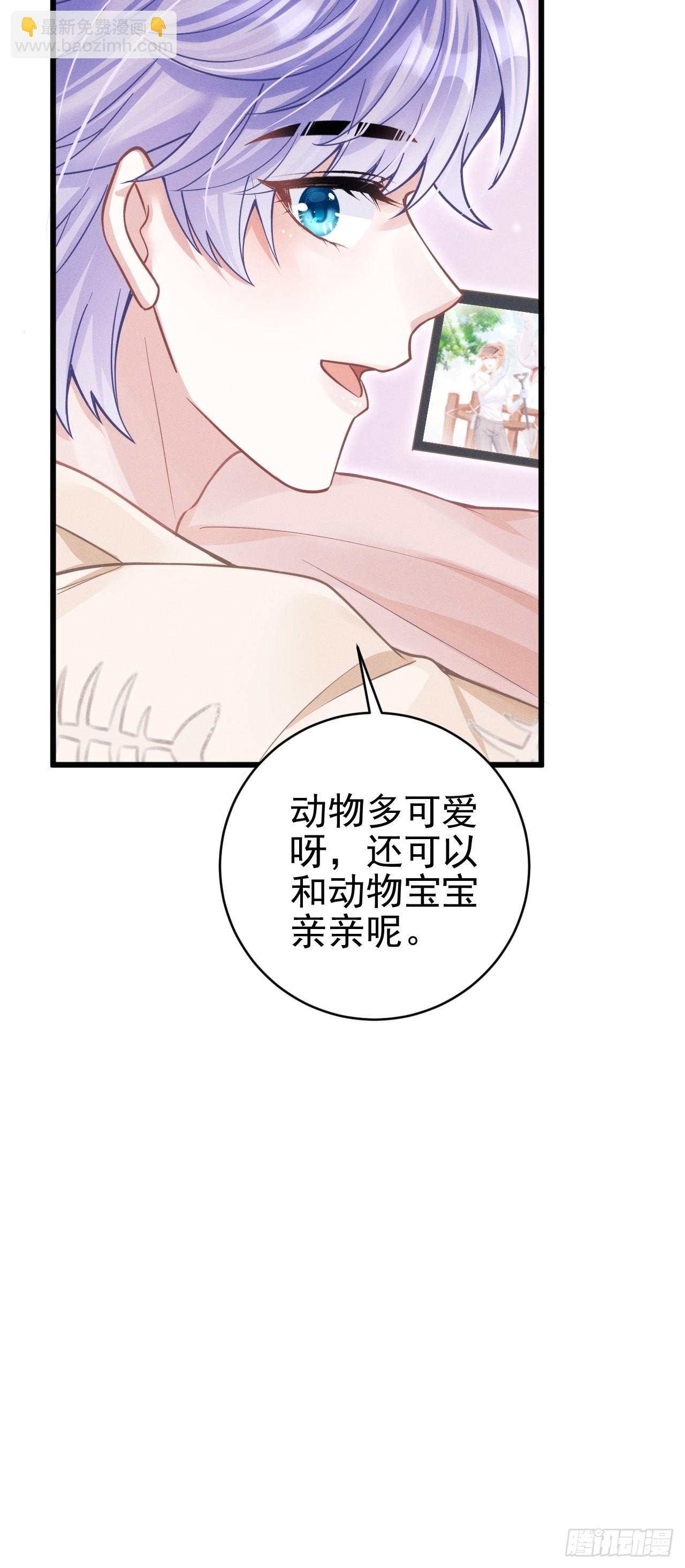 57.和&ldquo;动物&rdquo;的练习~-第60话