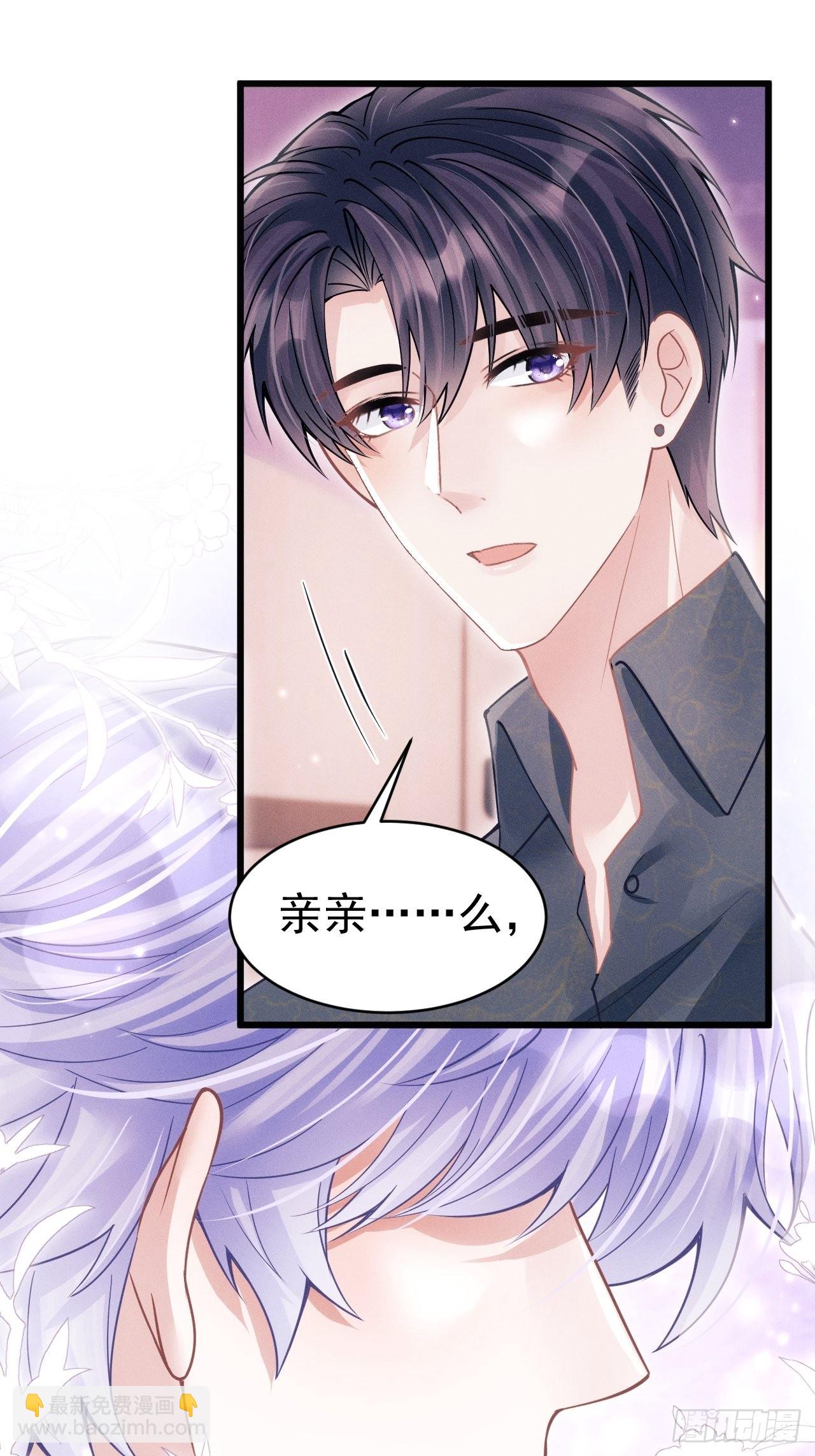 57.和&ldquo;动物&rdquo;的练习~-第60话