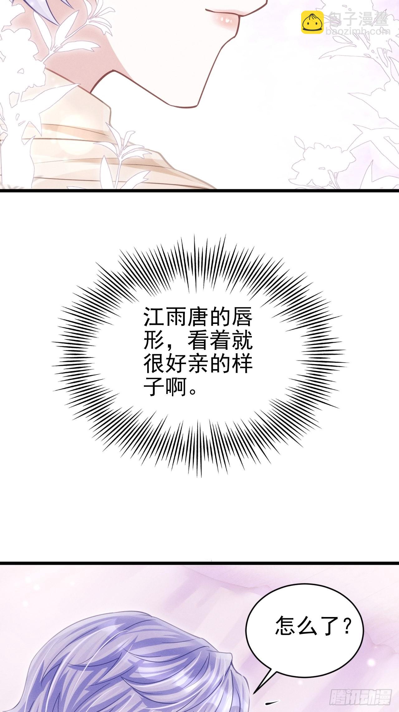 57.和&ldquo;动物&rdquo;的练习~-第60话