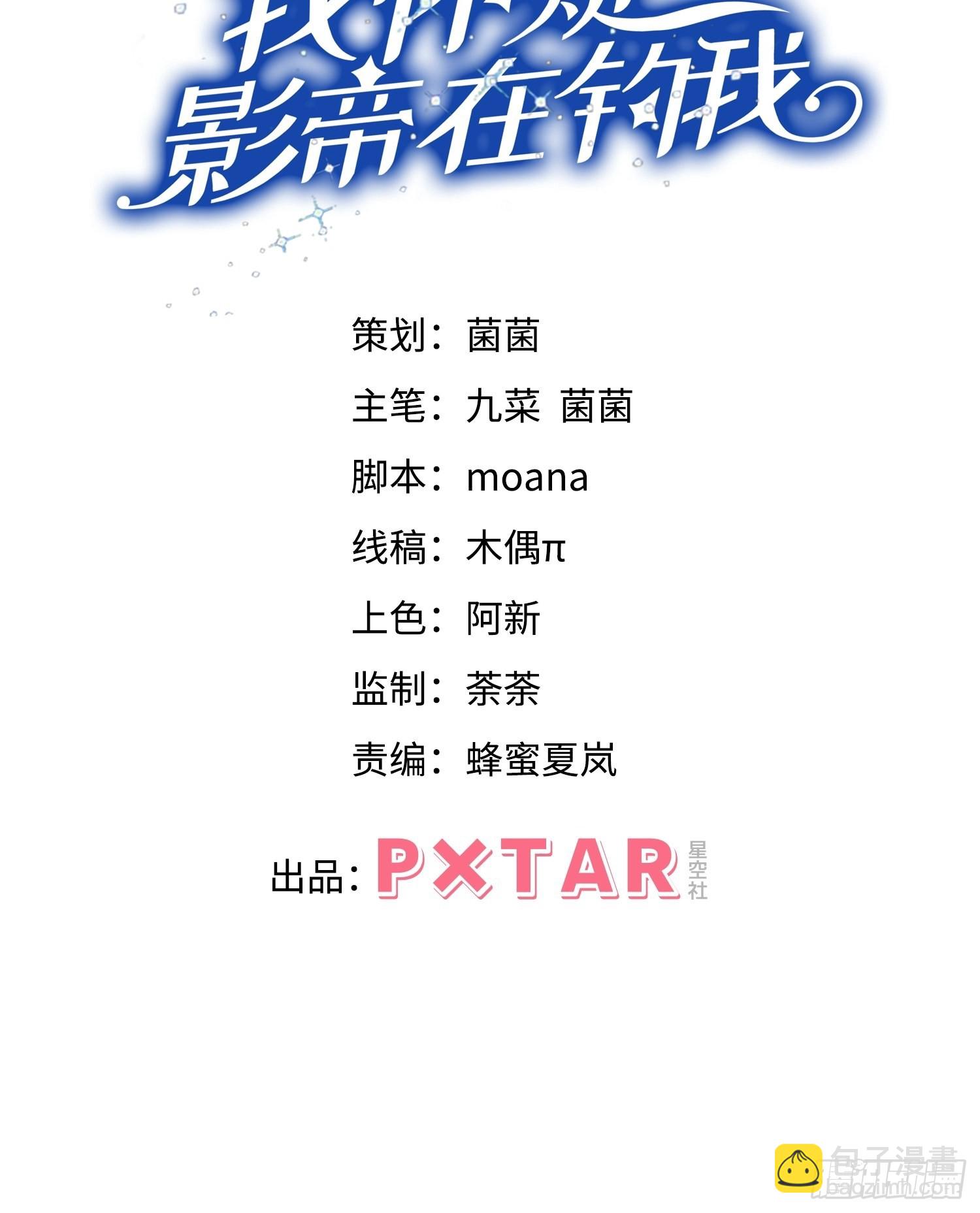 57.和&ldquo;动物&rdquo;的练习~-第60话