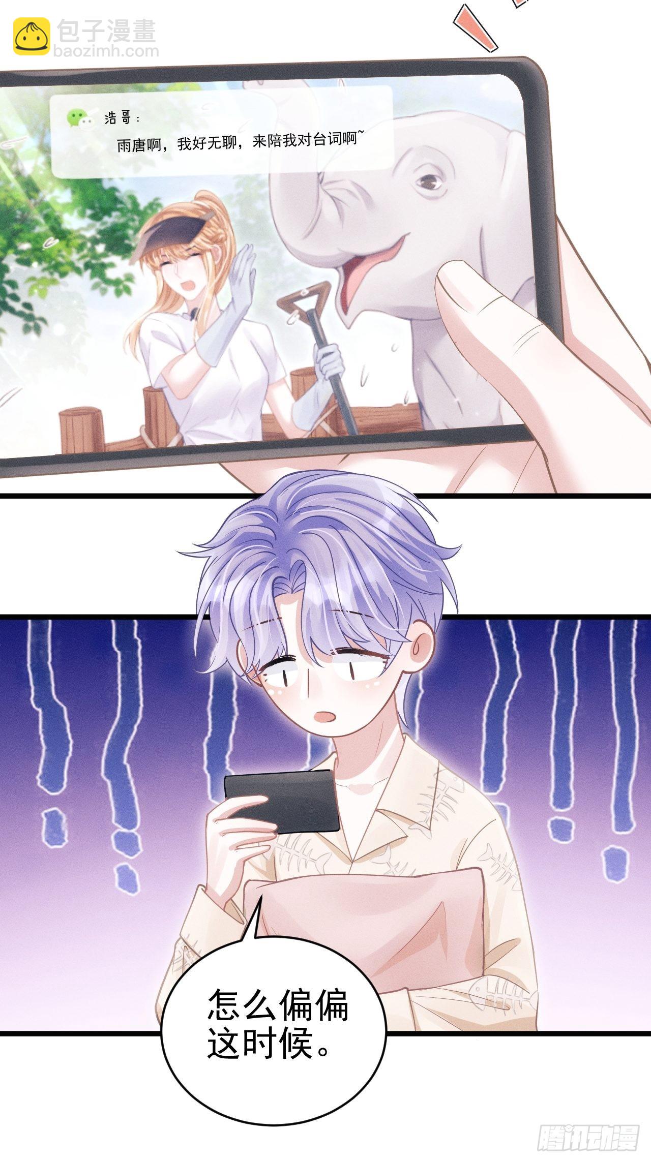 57.和&ldquo;动物&rdquo;的练习~-第60话